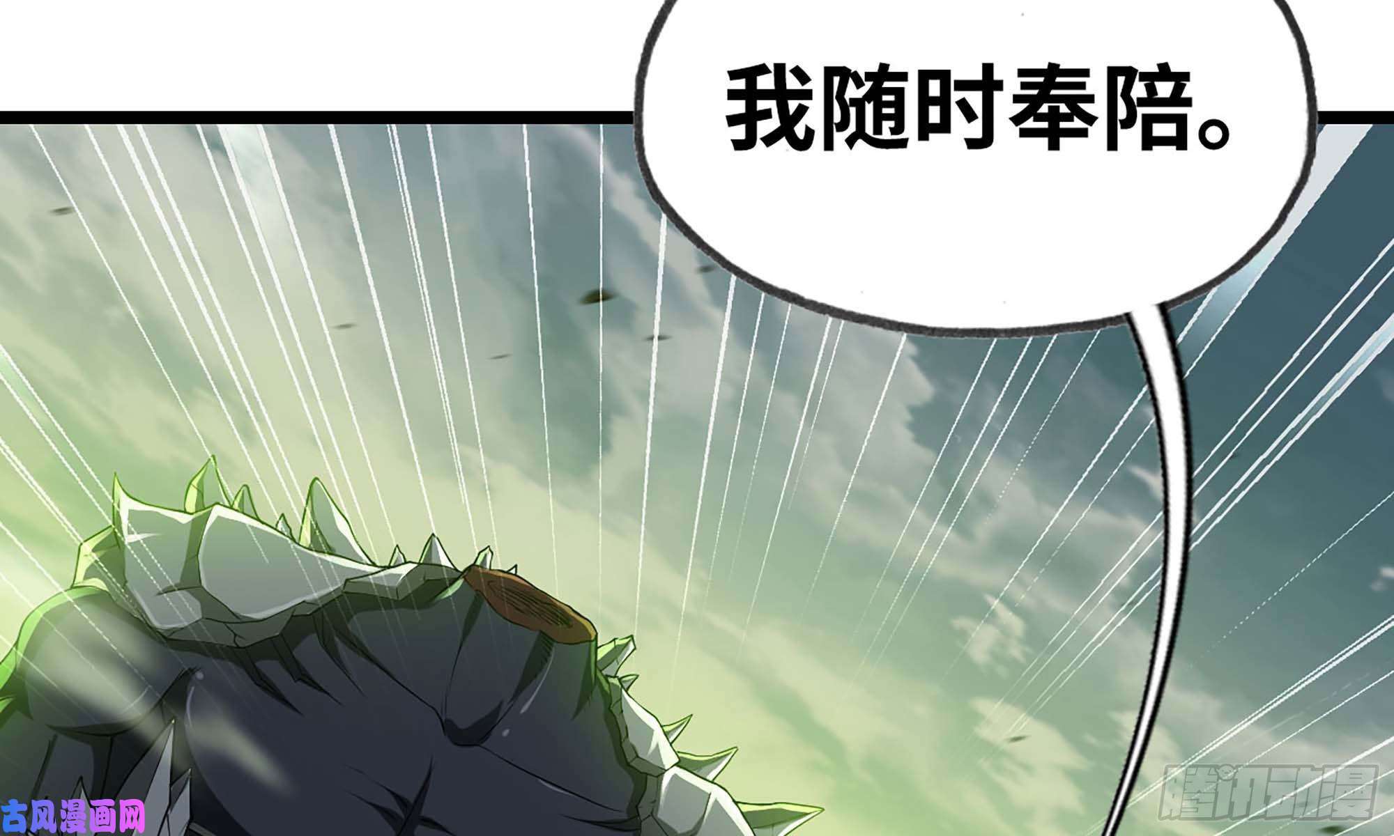 我老婆是魔王大人241- 尸柱的准备