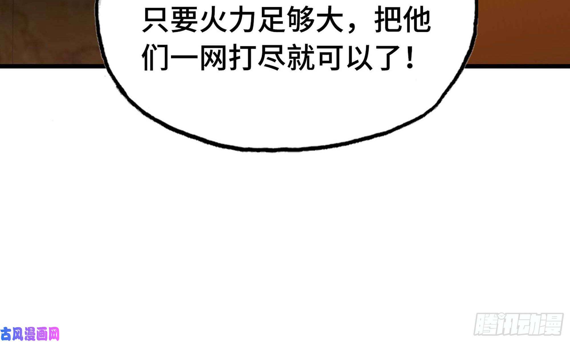 我老婆是魔王大人241- 尸柱的准备