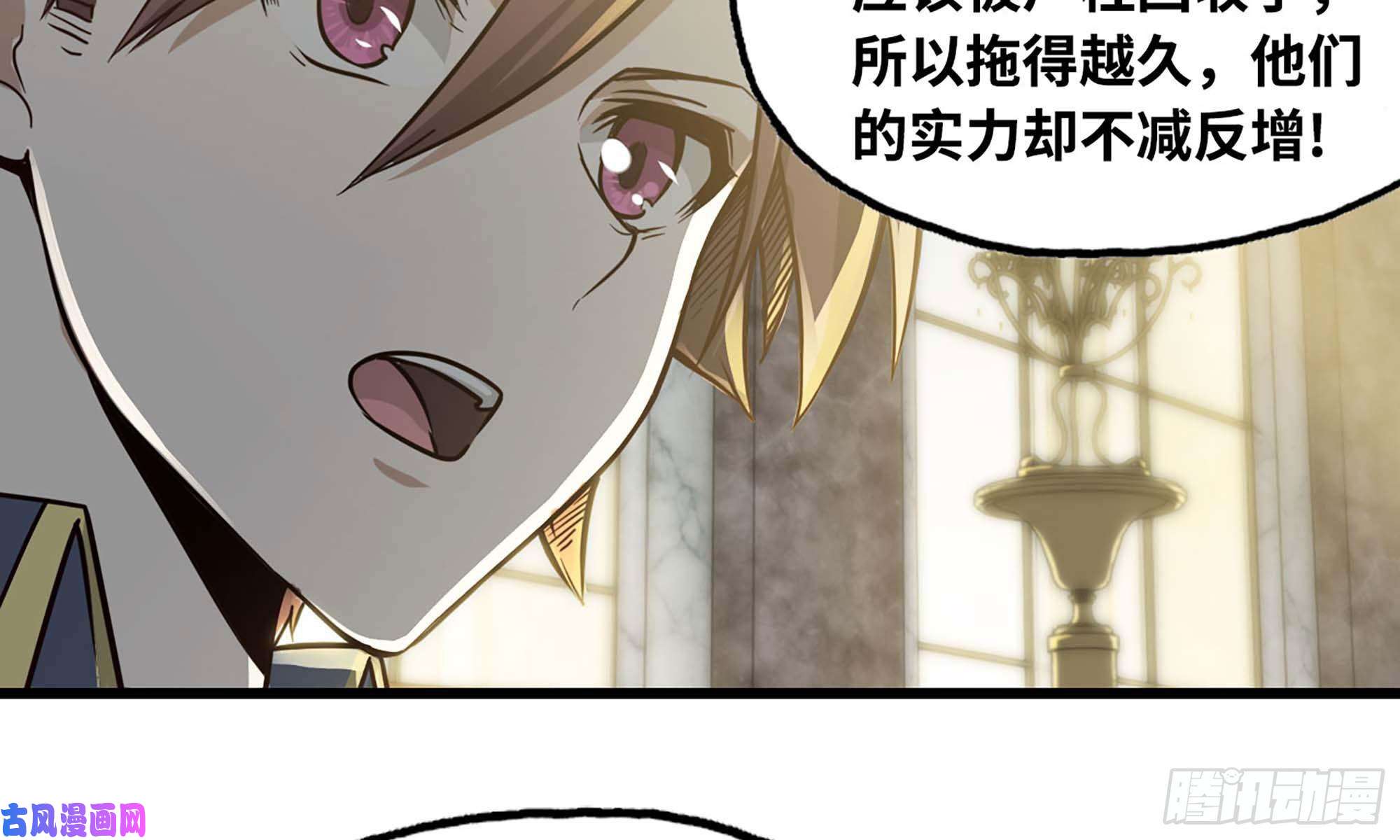 我老婆是魔王大人241- 尸柱的准备