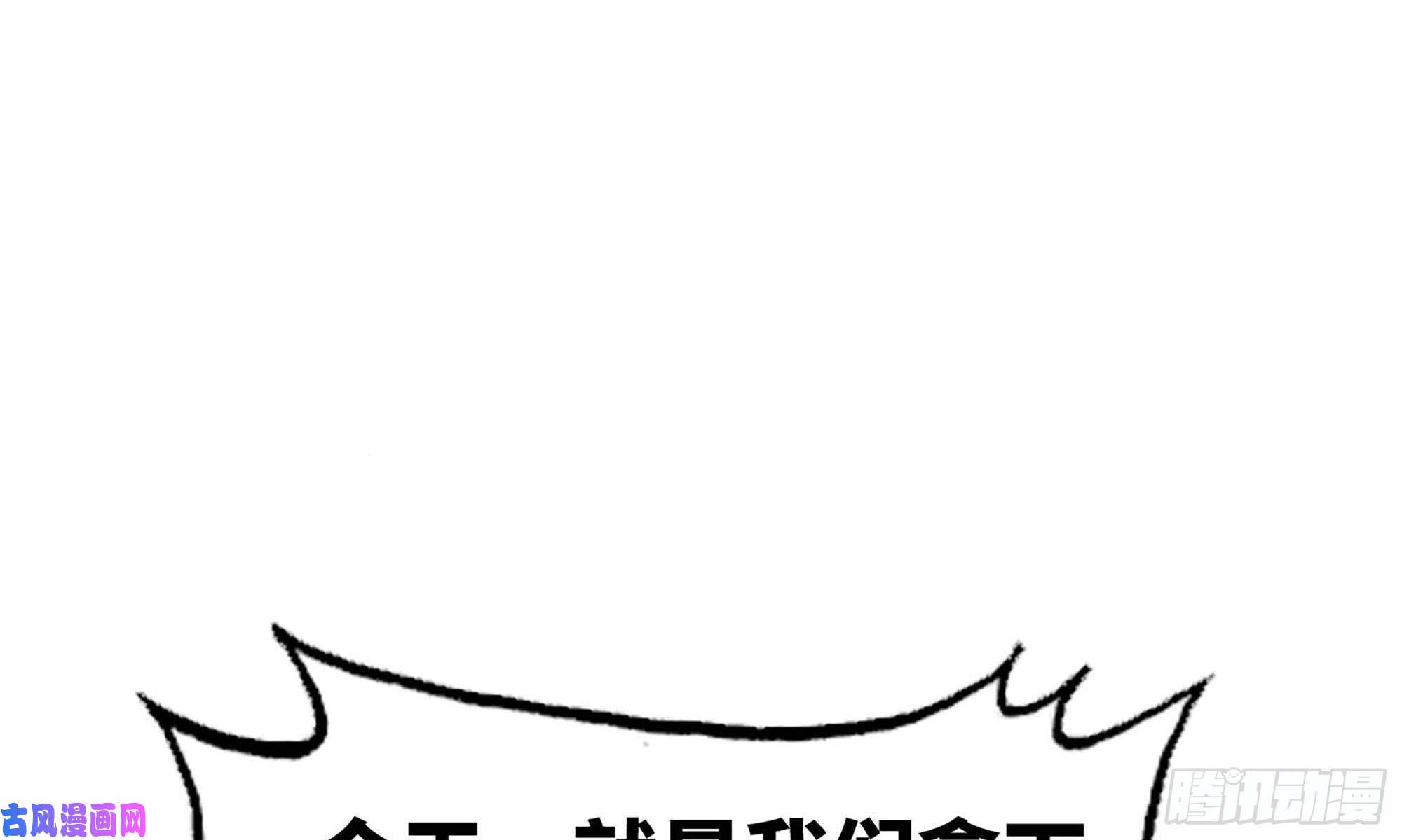 我老婆是魔王大人241- 尸柱的准备