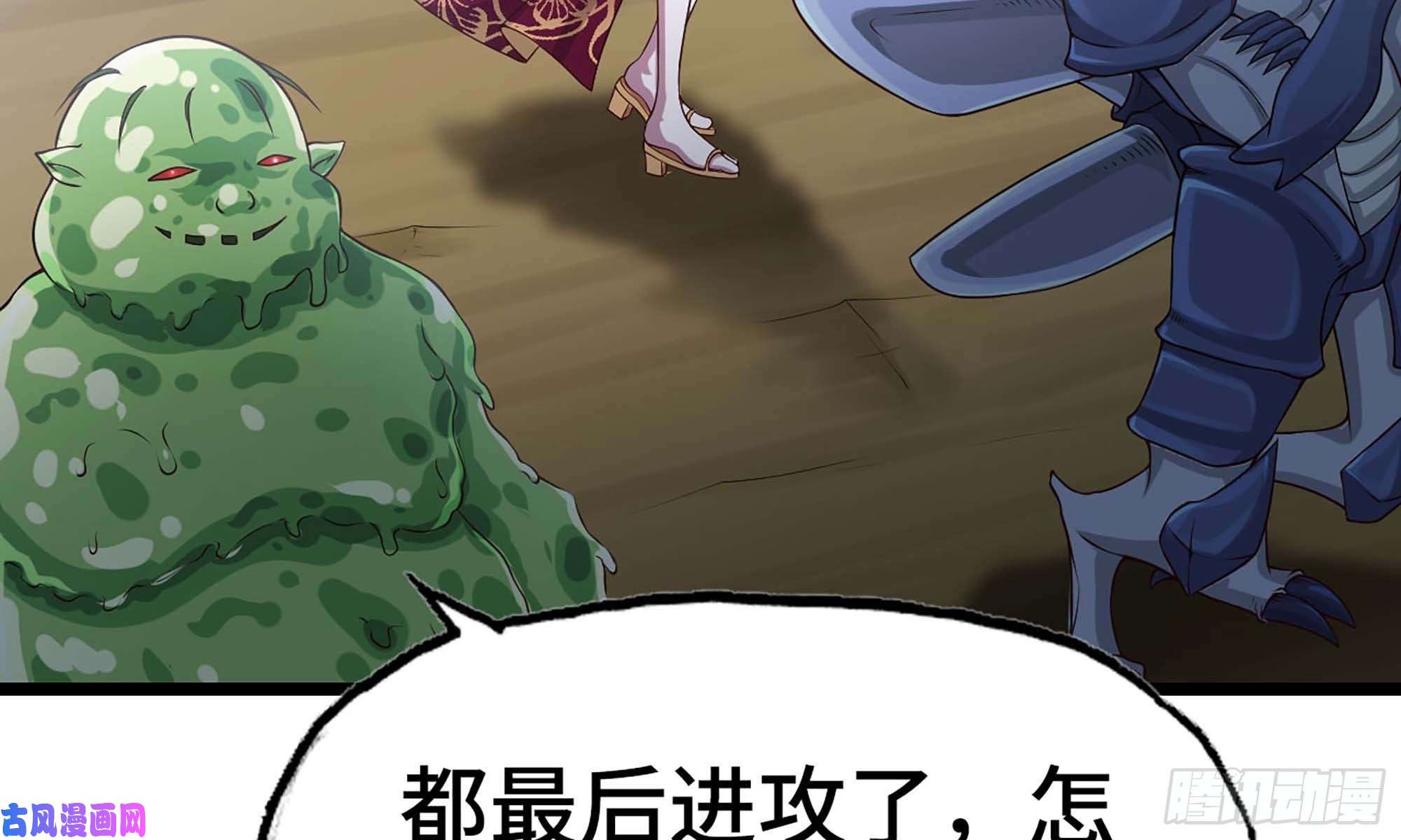我老婆是魔王大人241- 尸柱的准备