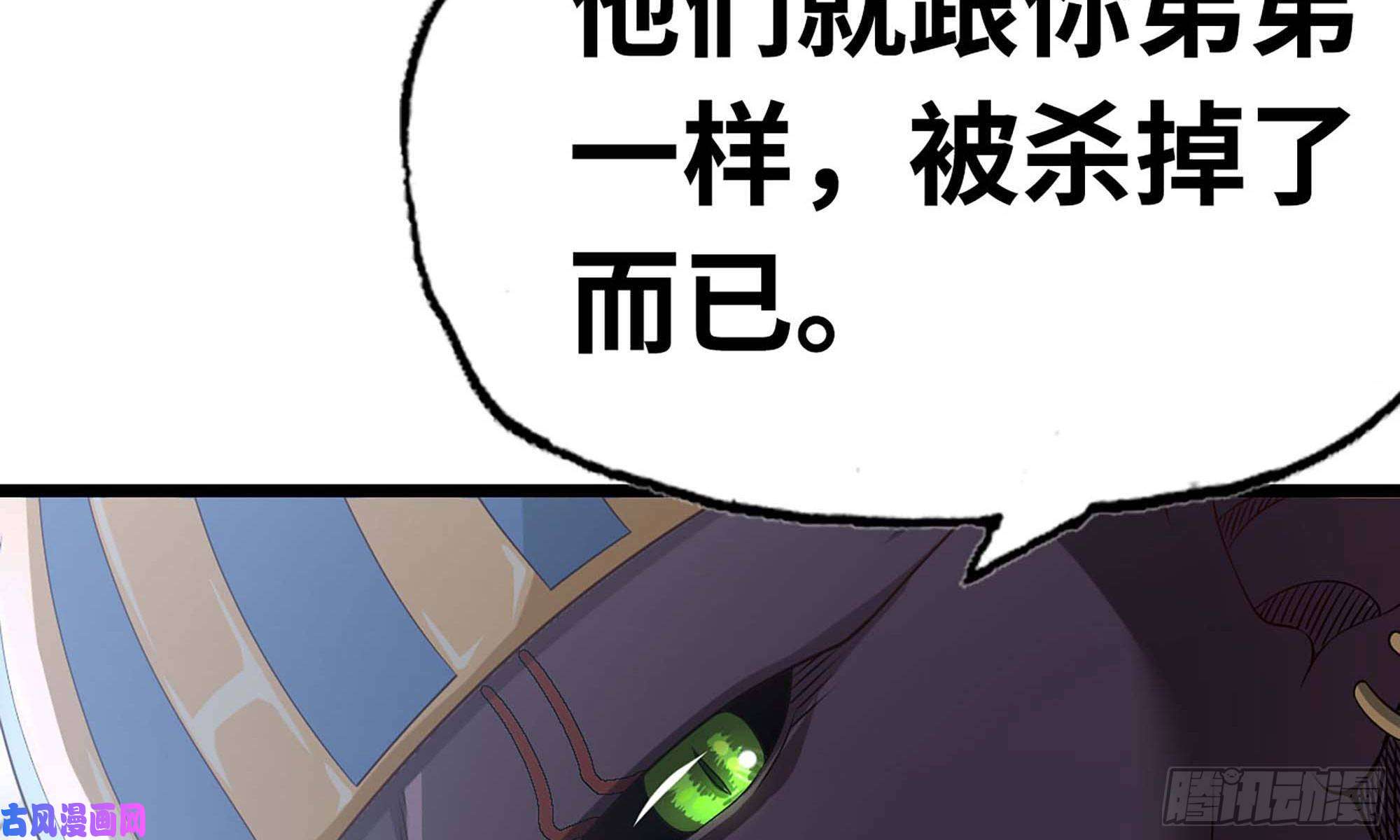 我老婆是魔王大人241- 尸柱的准备