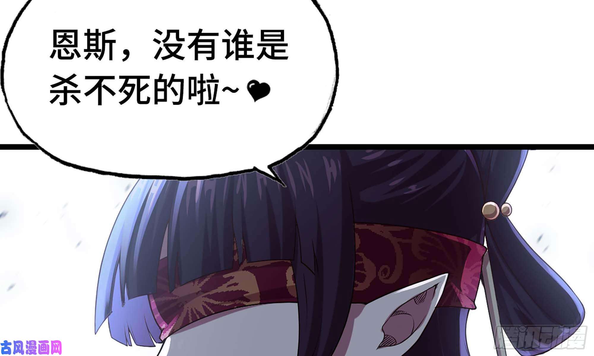 我老婆是魔王大人241- 尸柱的准备