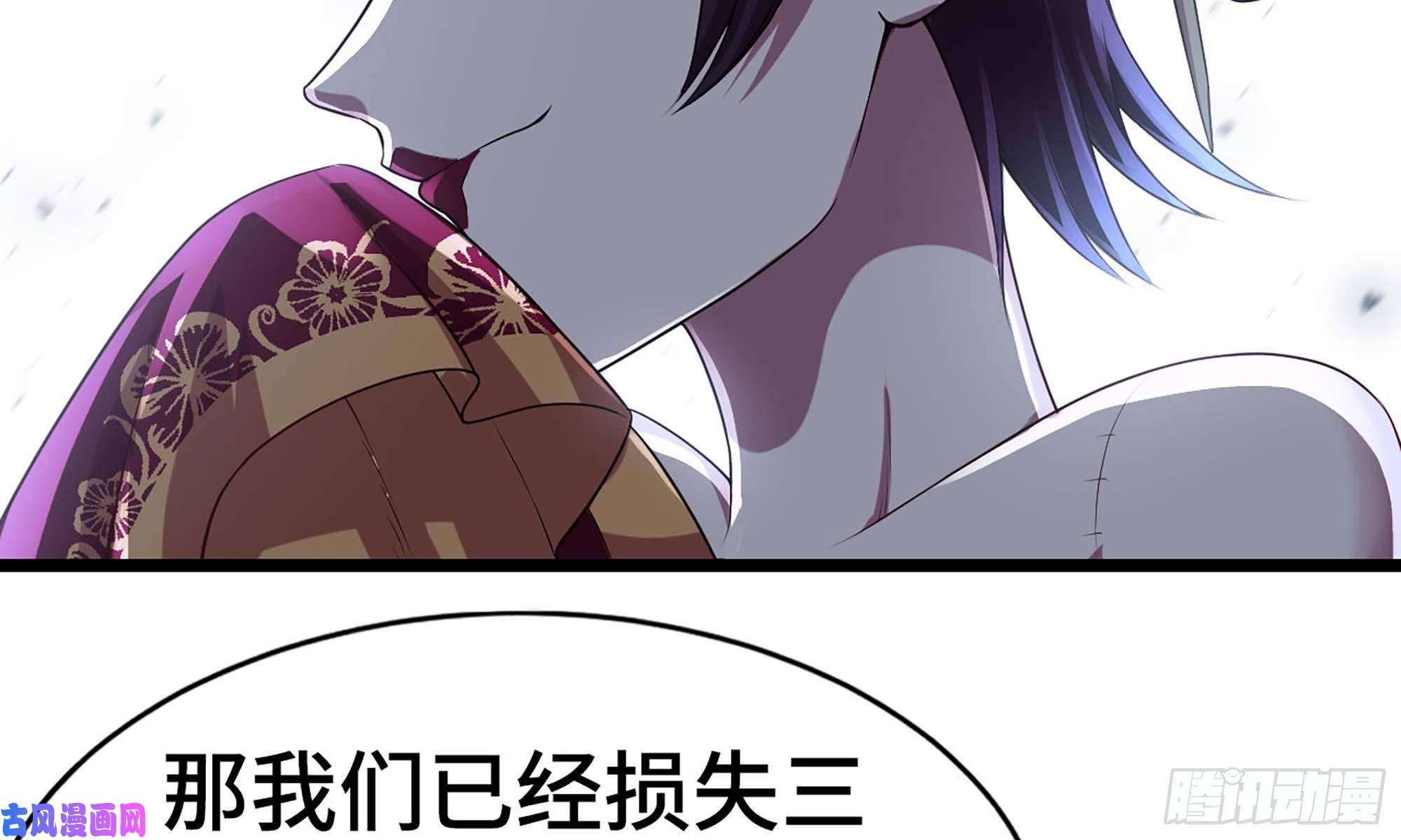 我老婆是魔王大人241- 尸柱的准备