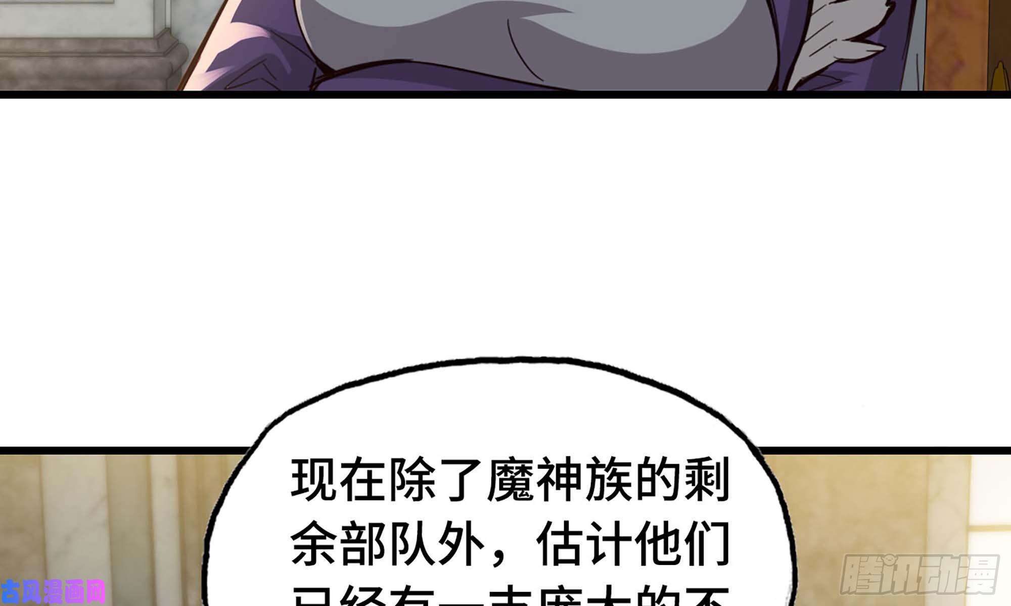我老婆是魔王大人241- 尸柱的准备