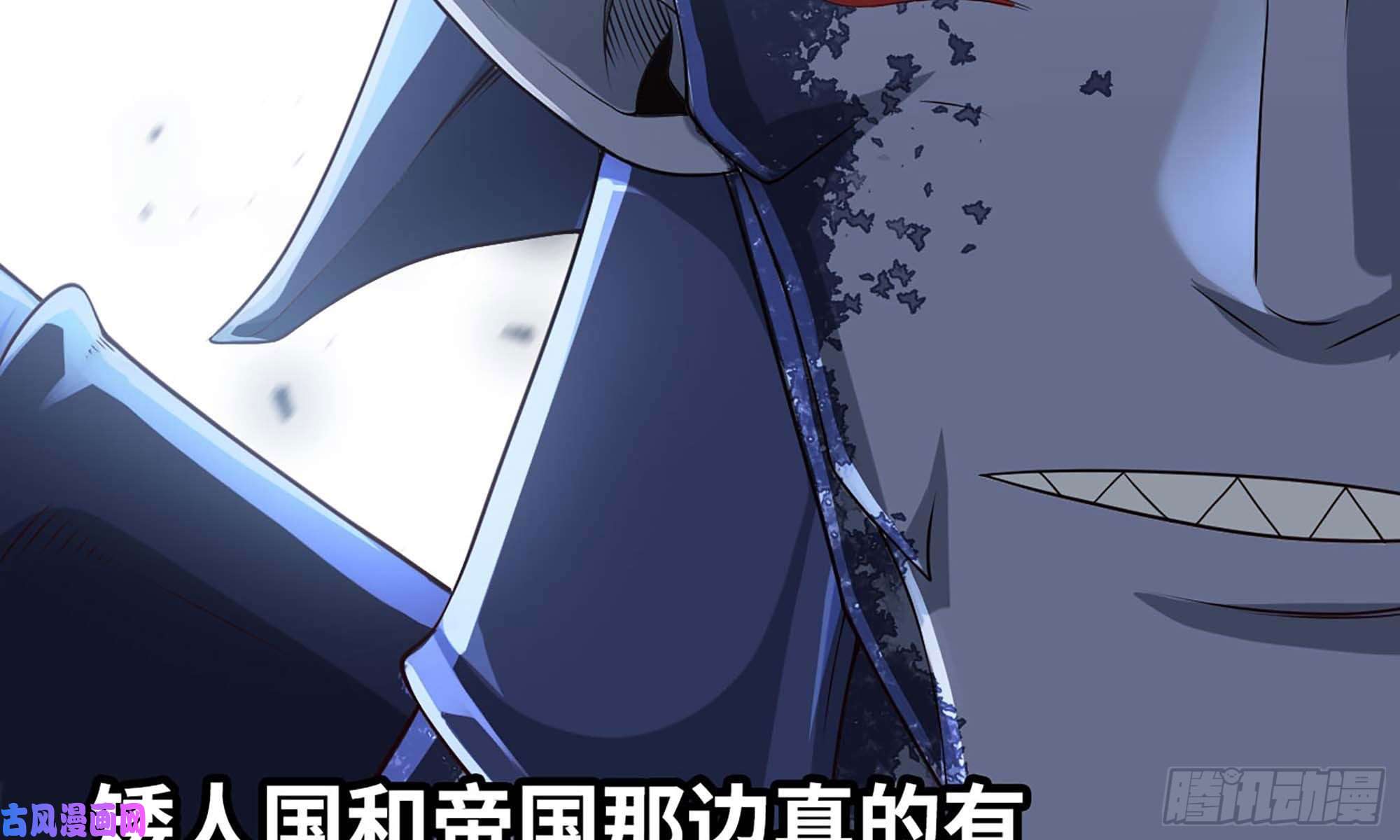 我老婆是魔王大人241- 尸柱的准备