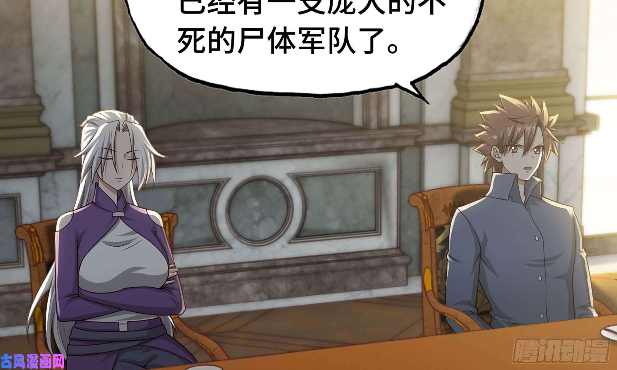 我老婆是魔王大人241- 尸柱的准备