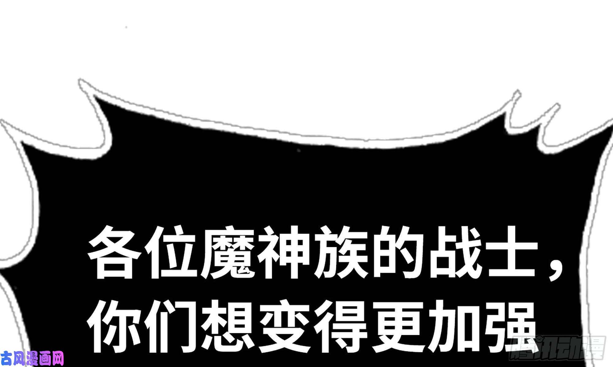 我老婆是魔王大人241- 尸柱的准备