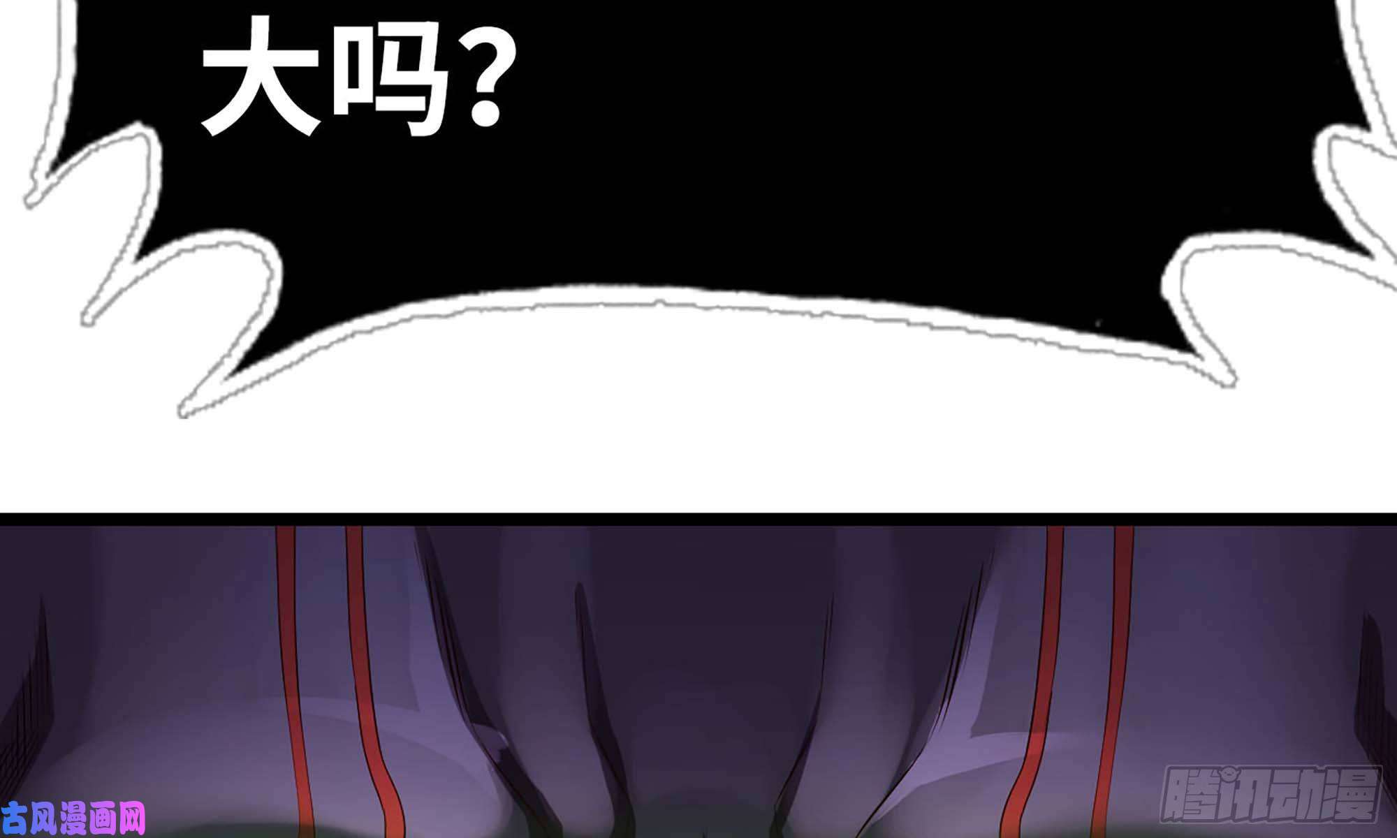 我老婆是魔王大人241- 尸柱的准备