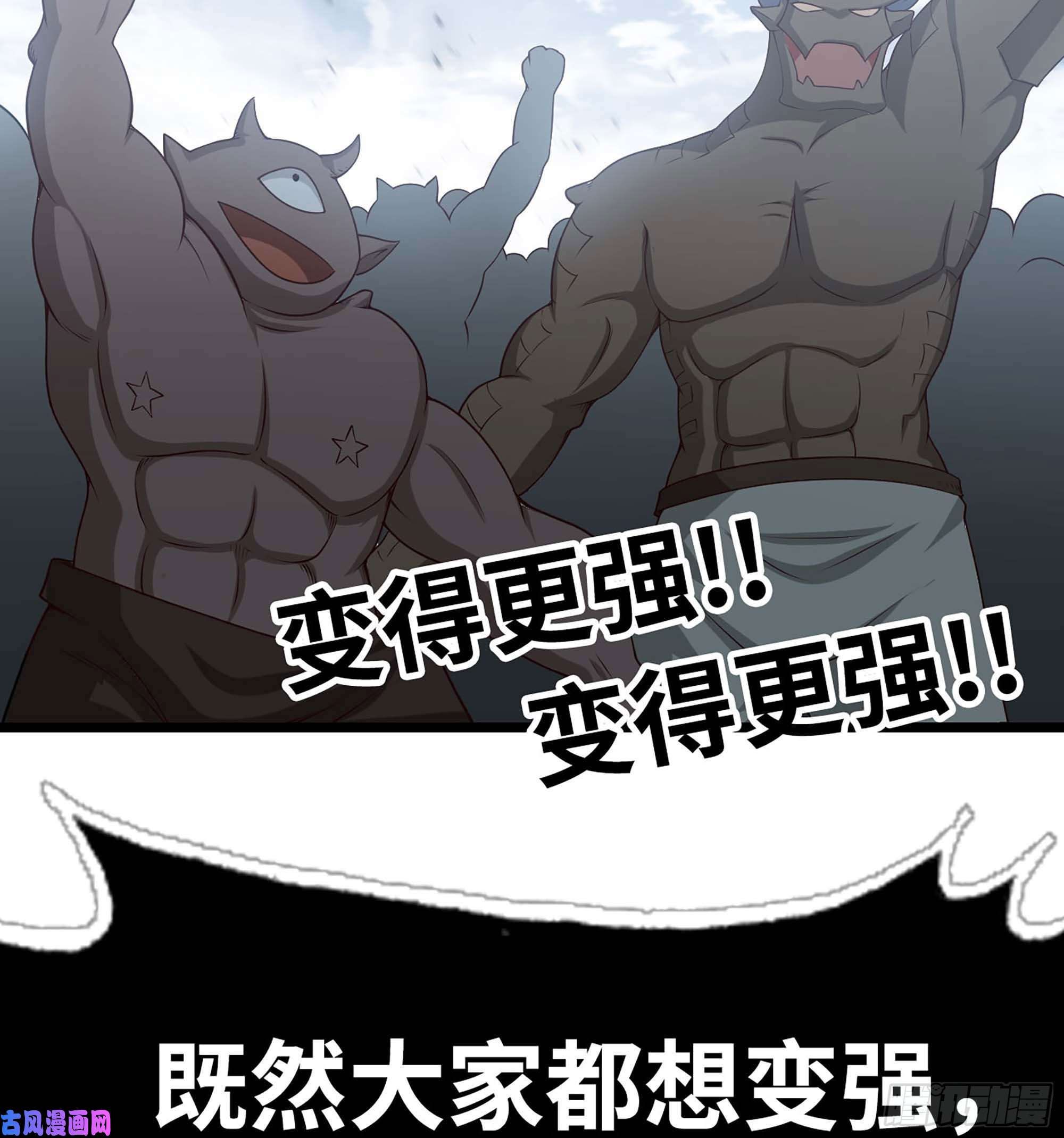 我老婆是魔王大人241- 尸柱的准备