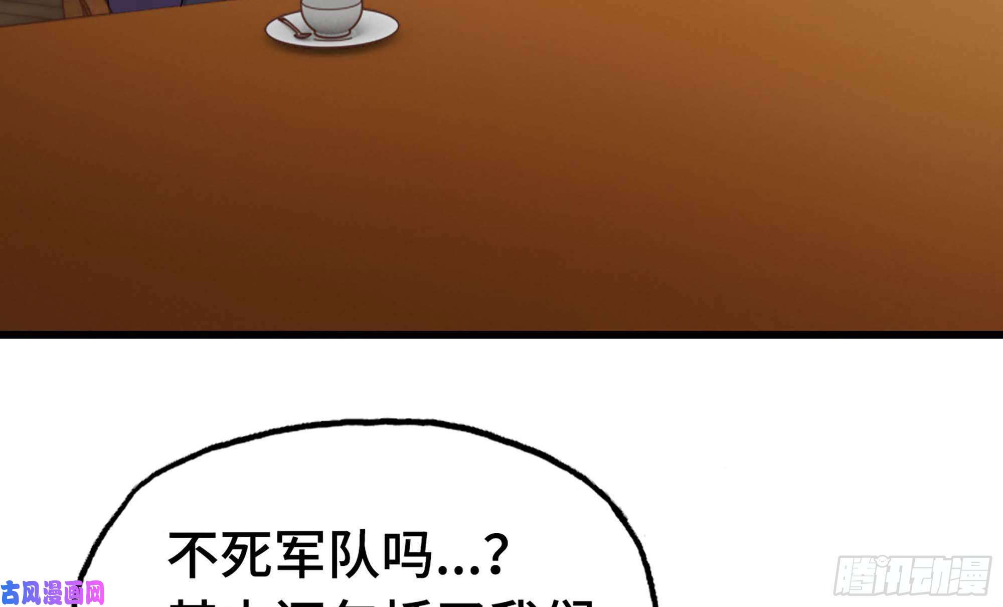 我老婆是魔王大人241- 尸柱的准备