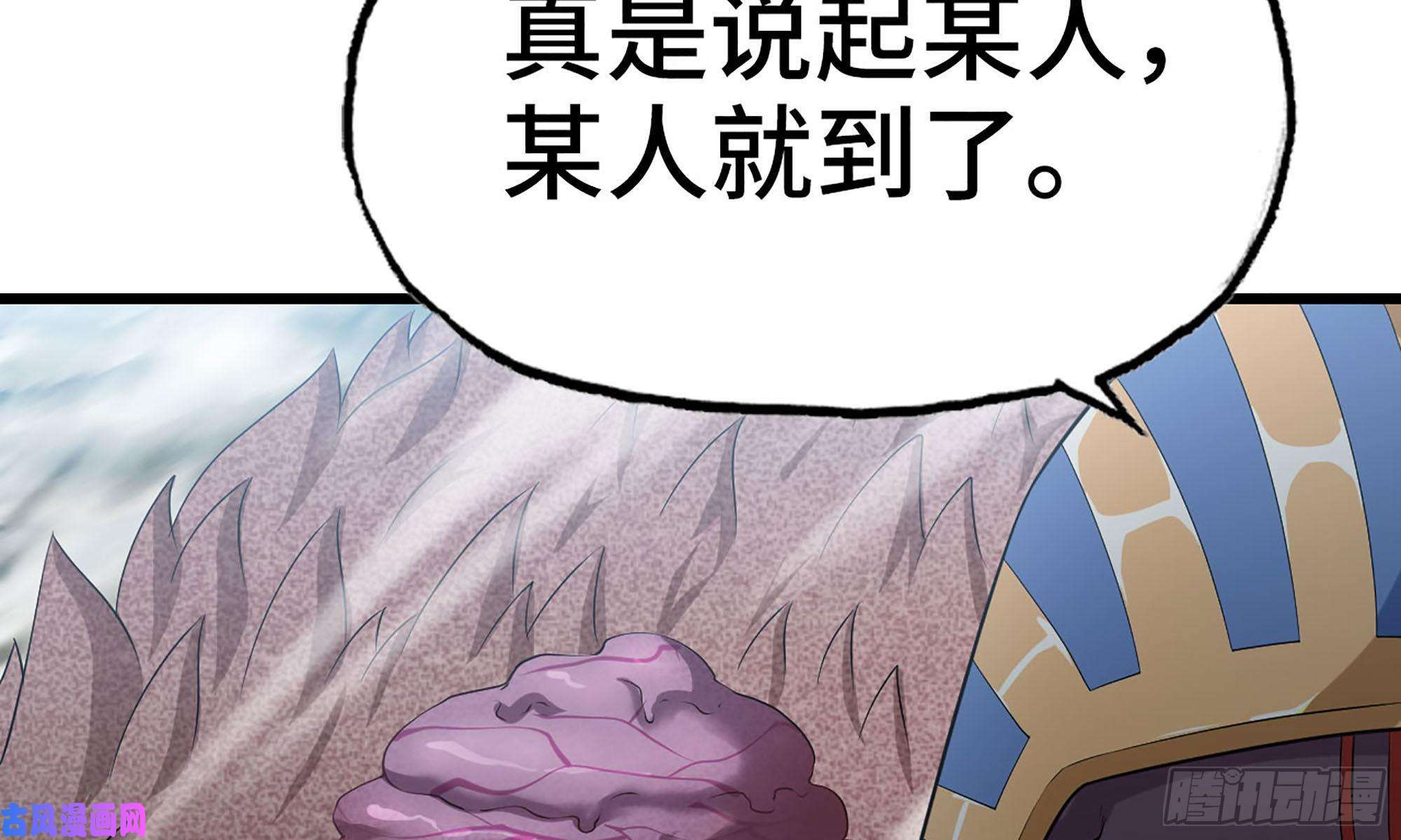 我老婆是魔王大人242- 尸柱的进发