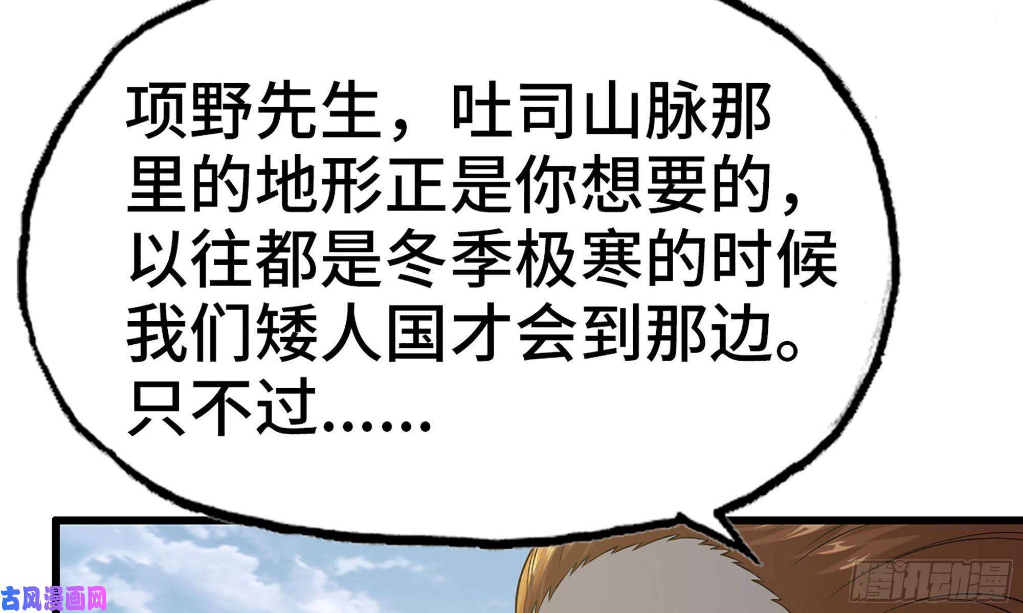 我老婆是魔王大人242- 尸柱的进发