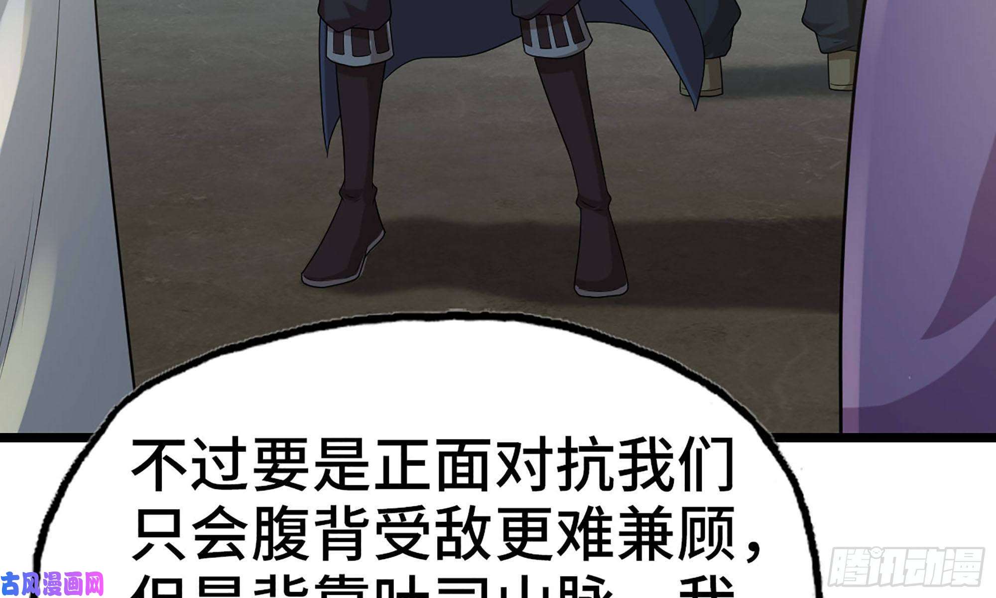我老婆是魔王大人242- 尸柱的进发
