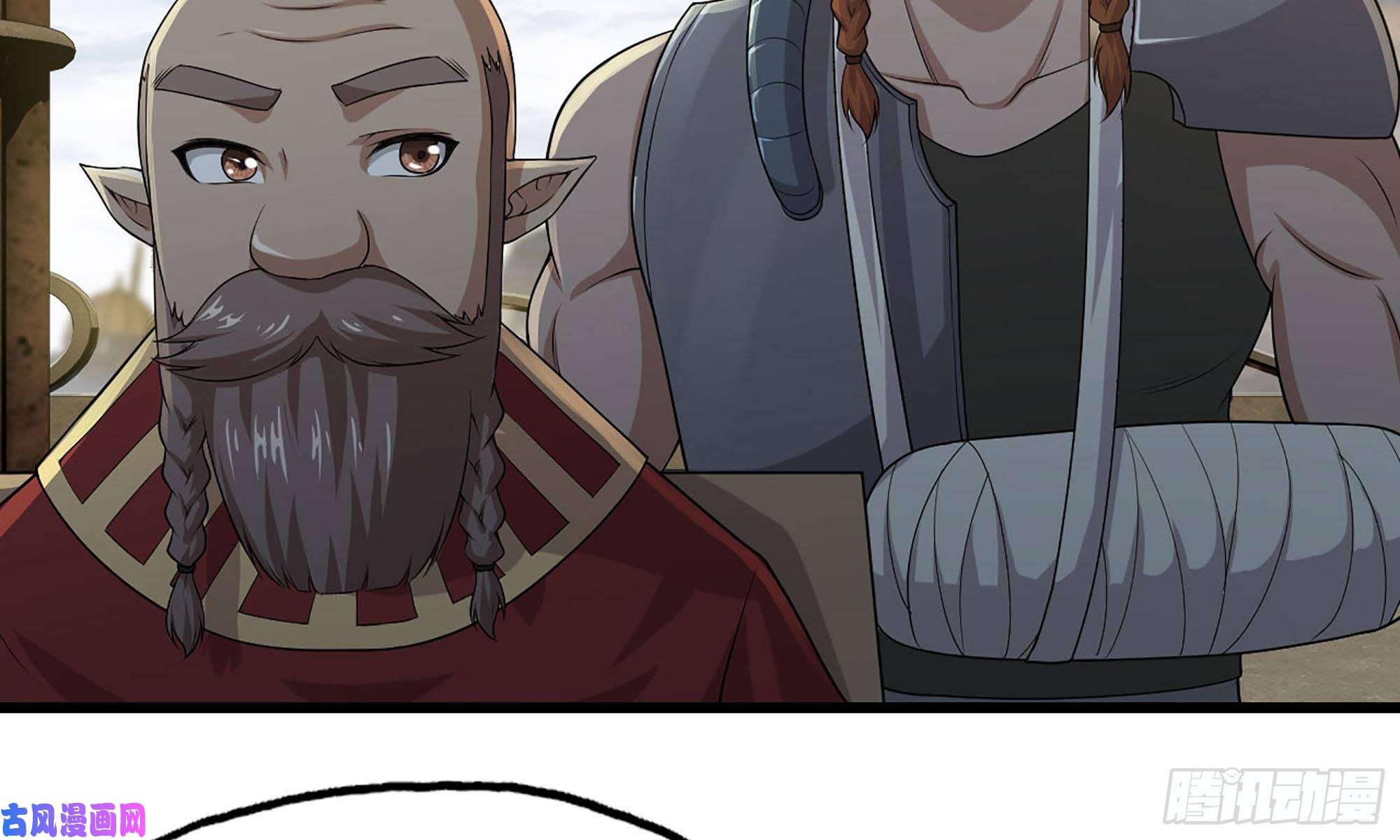 我老婆是魔王大人242- 尸柱的进发