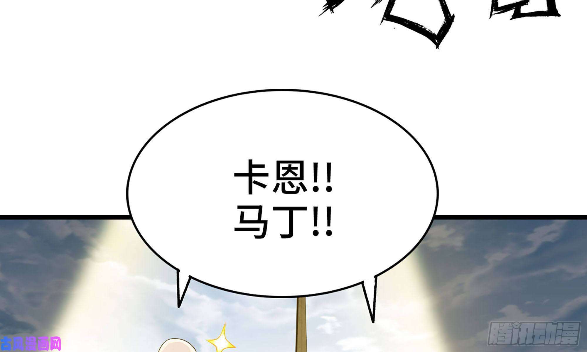 我老婆是魔王大人242- 尸柱的进发
