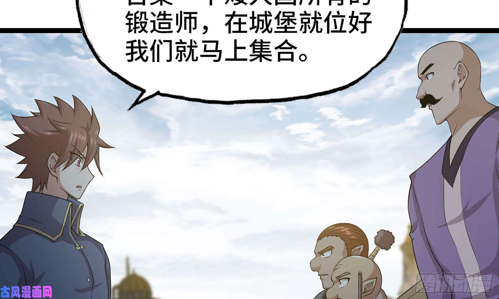 我老婆是魔王大人242- 尸柱的进发