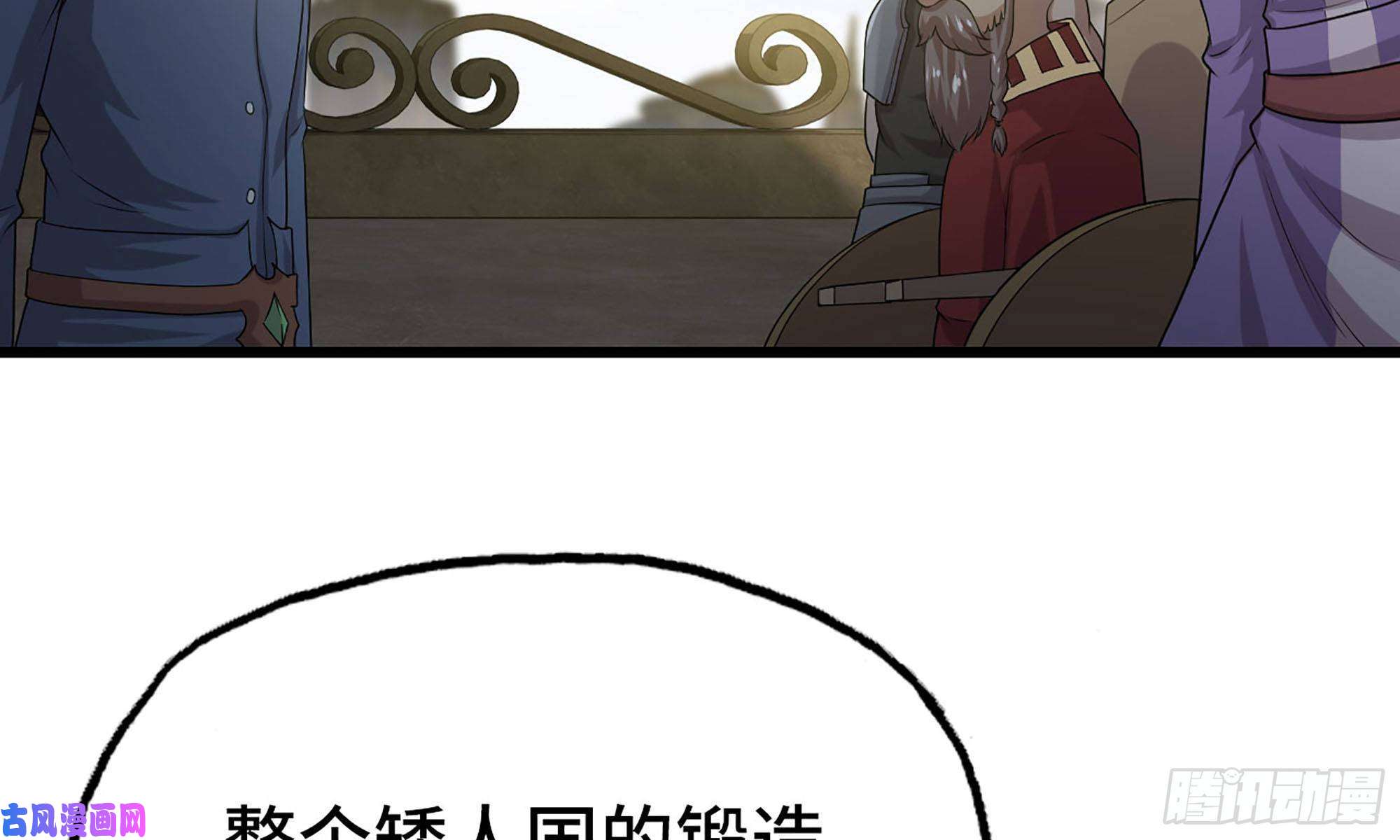 我老婆是魔王大人242- 尸柱的进发