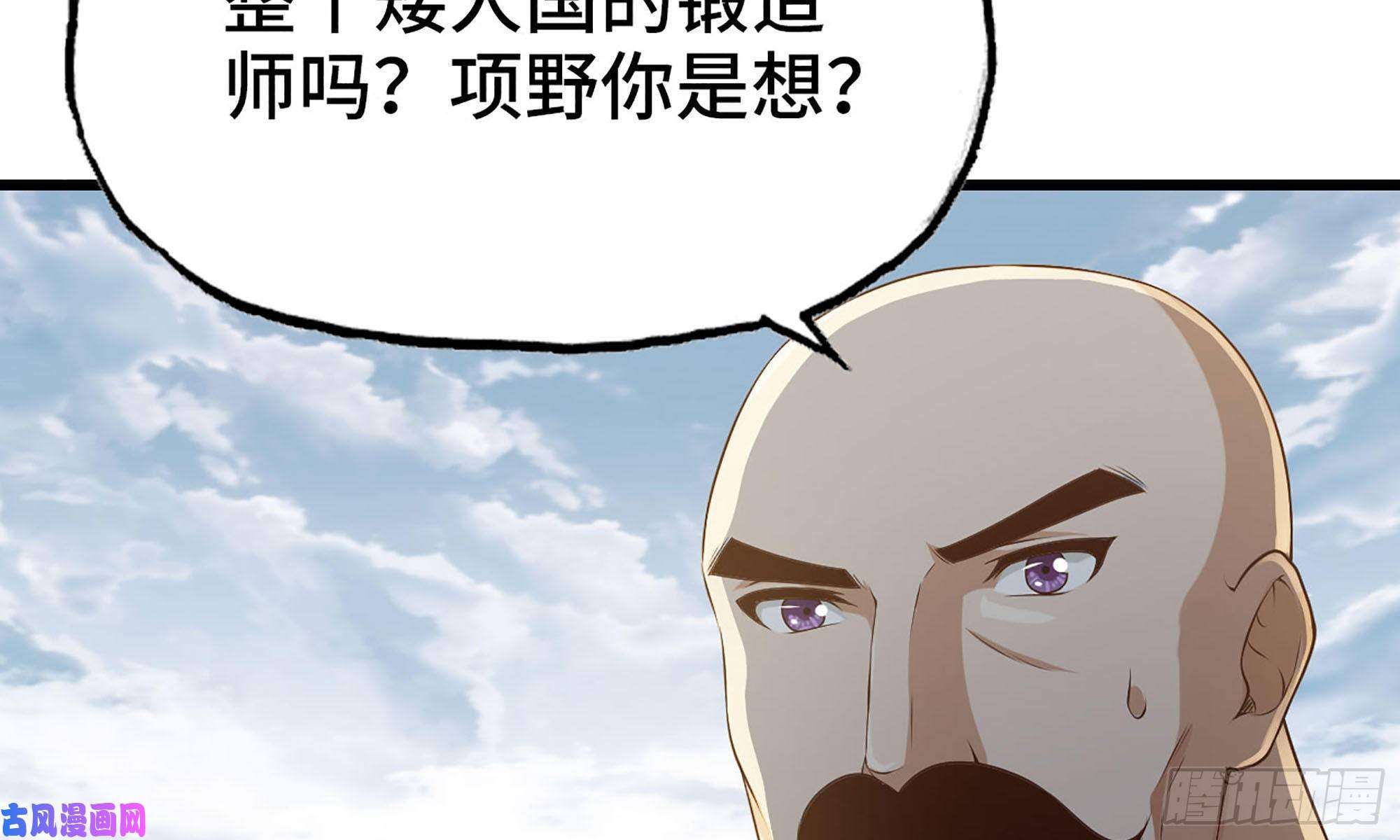 我老婆是魔王大人242- 尸柱的进发