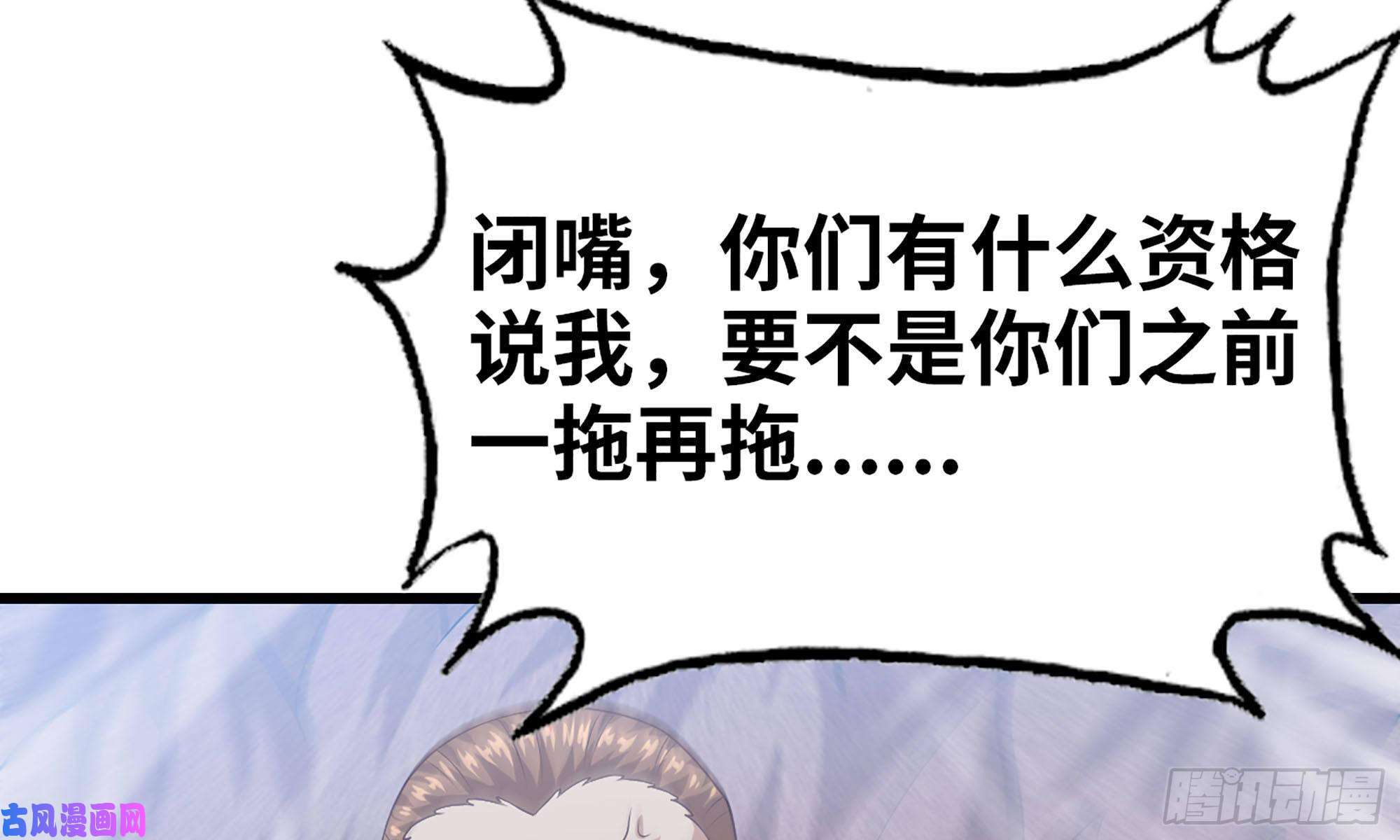 我老婆是魔王大人243- 精神力的代价
