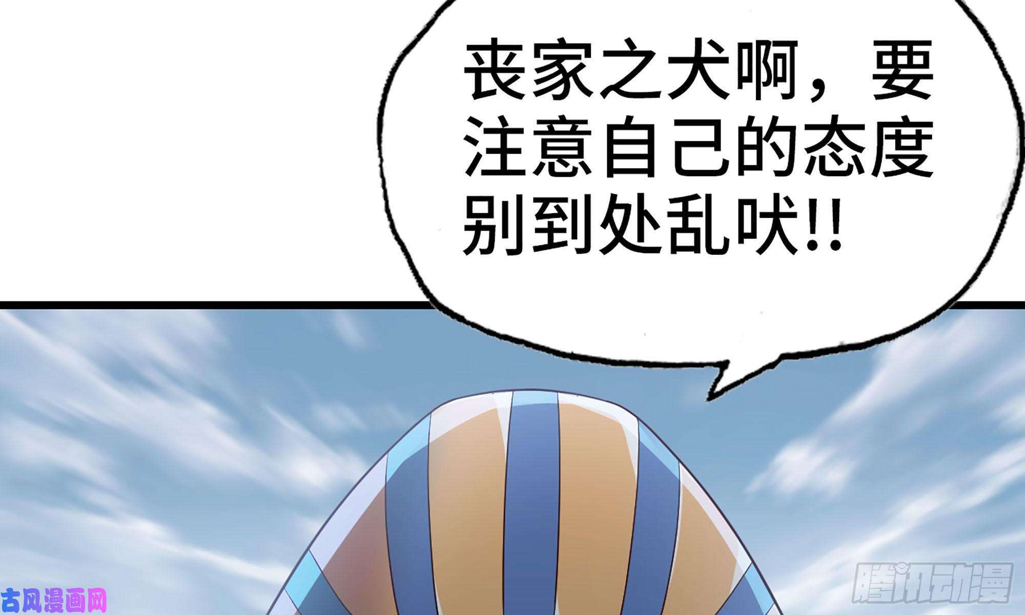 我老婆是魔王大人243- 精神力的代价