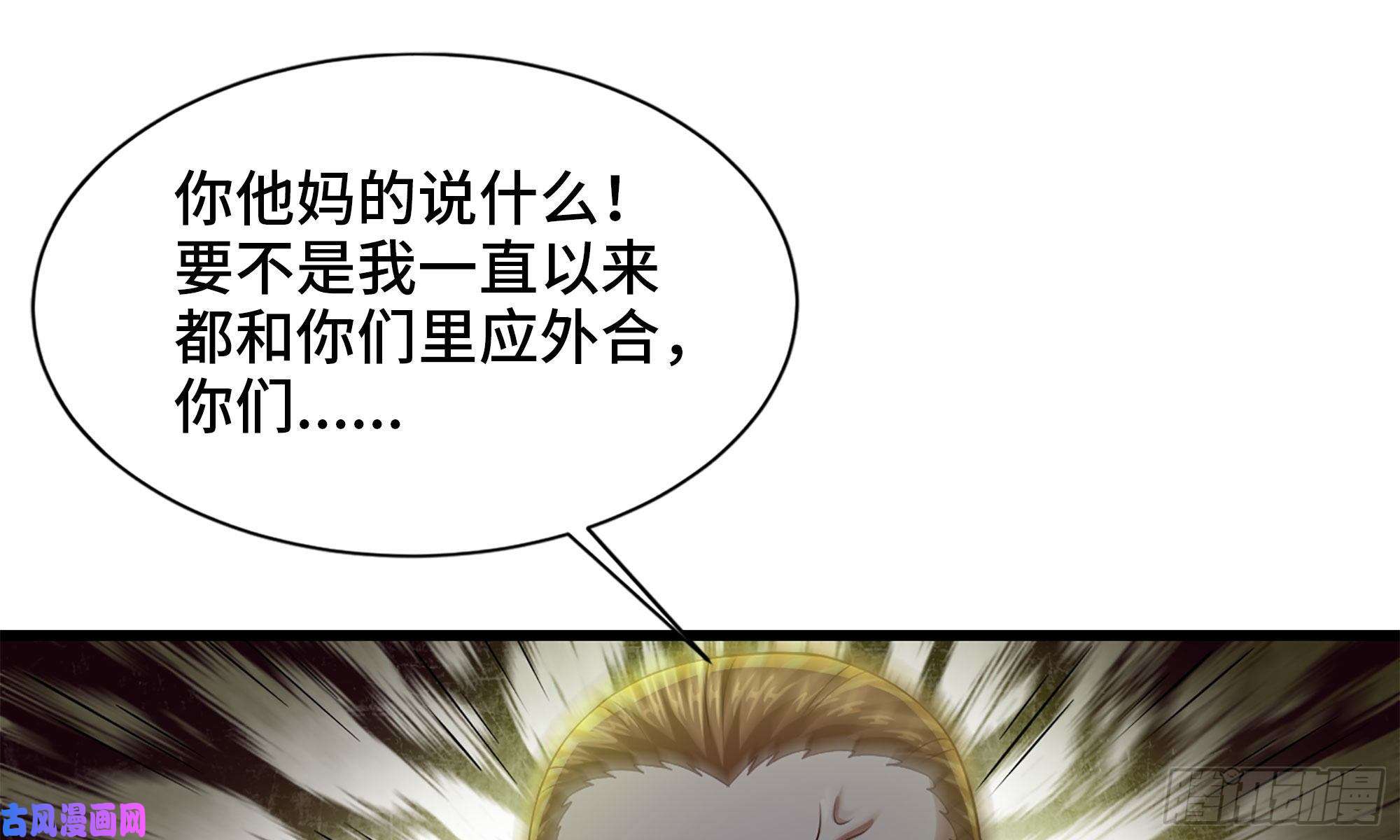 我老婆是魔王大人243- 精神力的代价