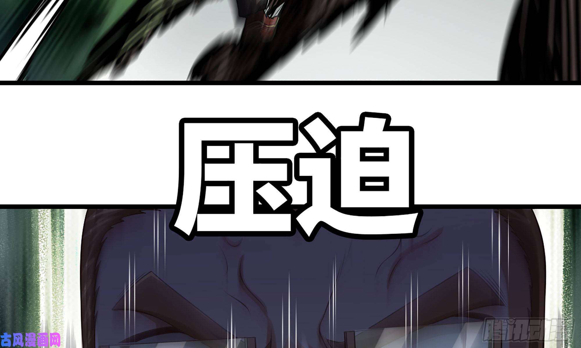 我老婆是魔王大人243- 精神力的代价