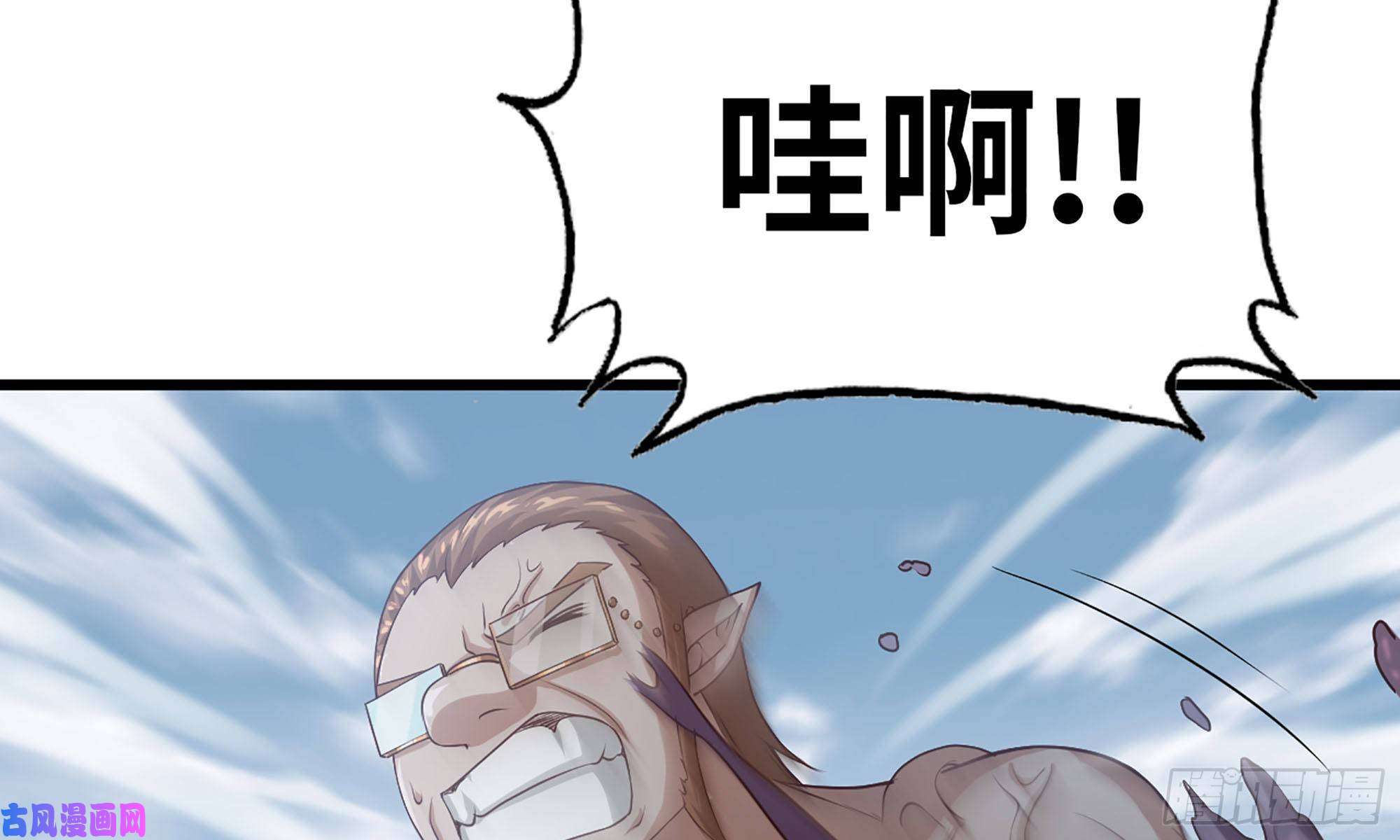 我老婆是魔王大人243- 精神力的代价
