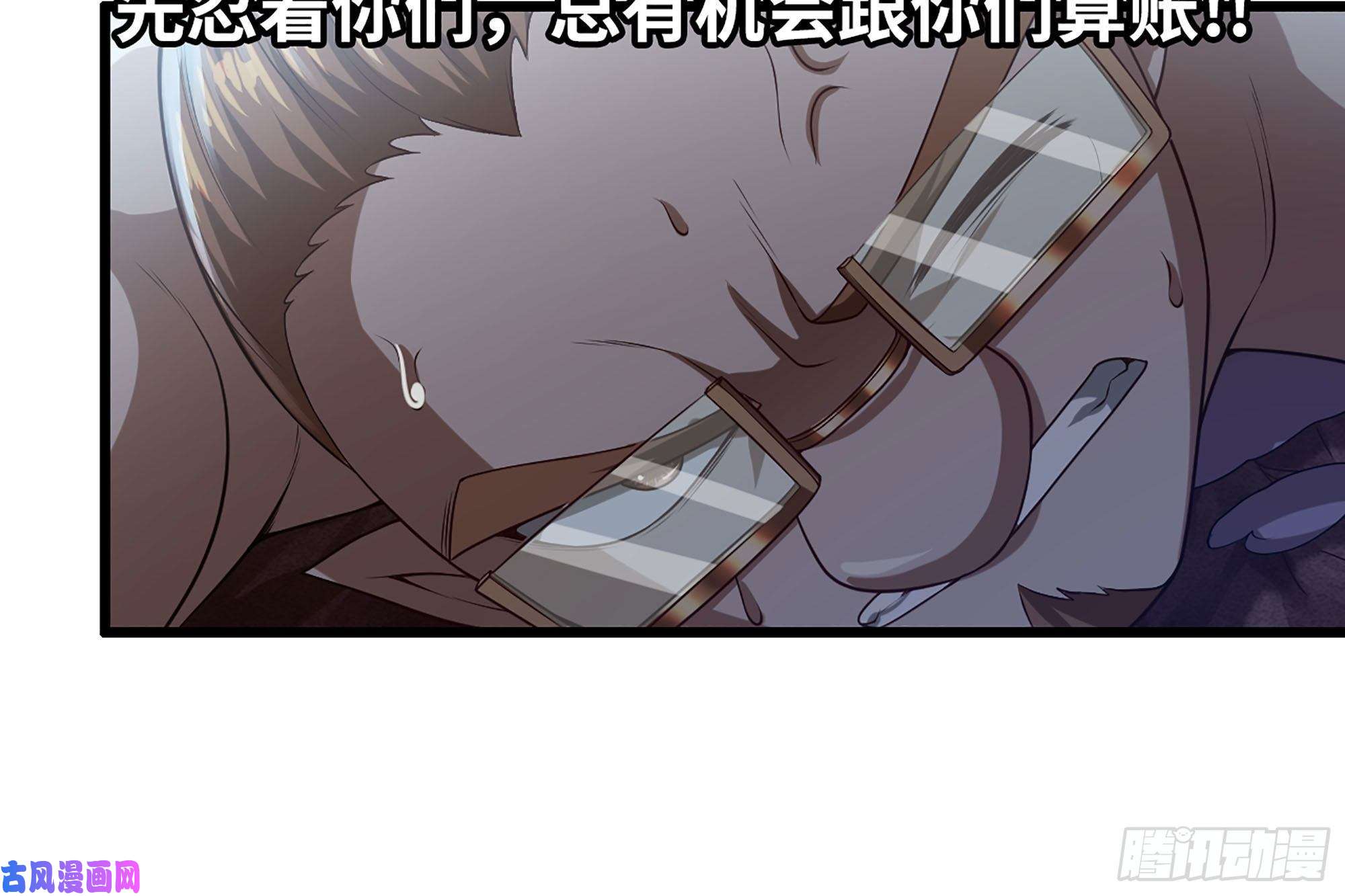 我老婆是魔王大人243- 精神力的代价
