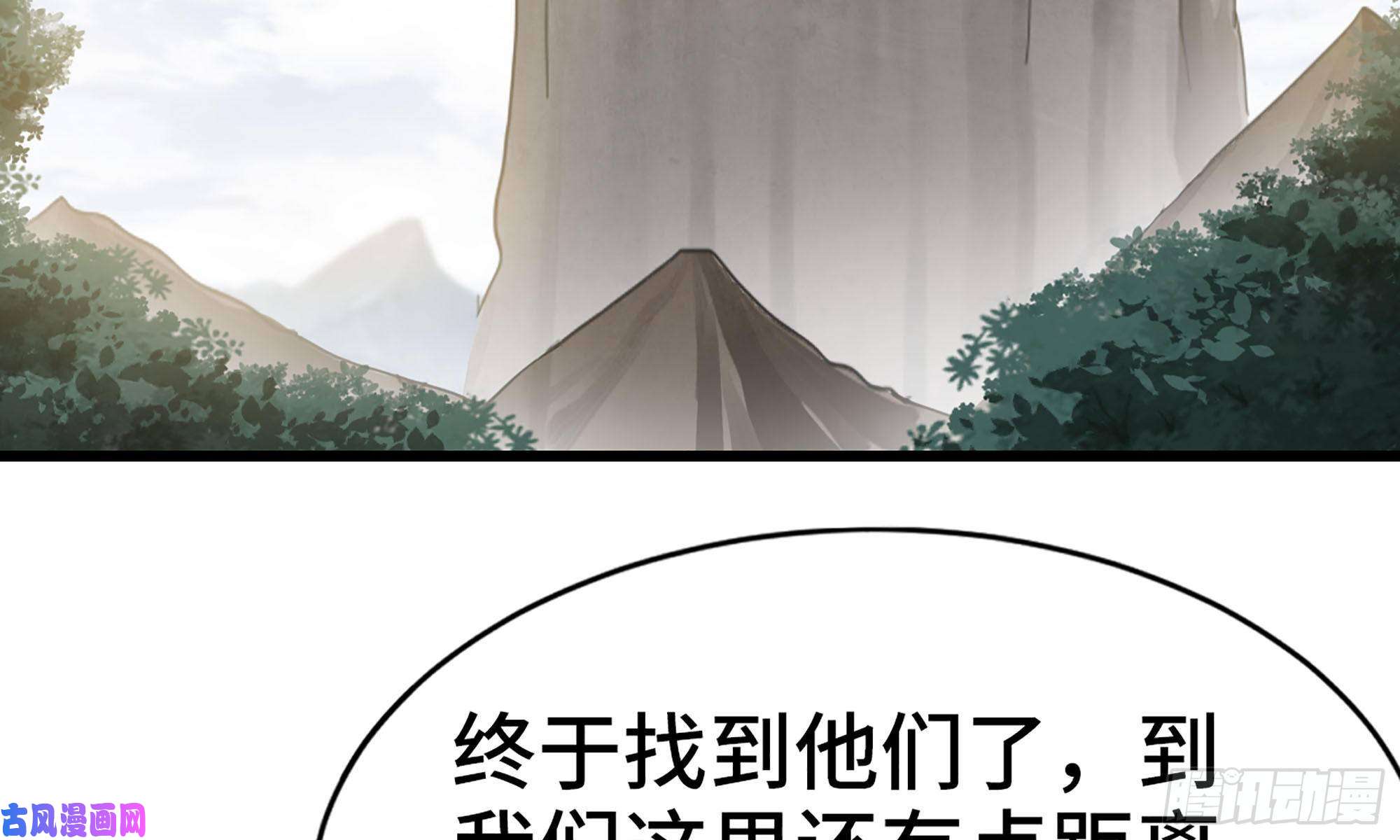 我老婆是魔王大人243- 精神力的代价