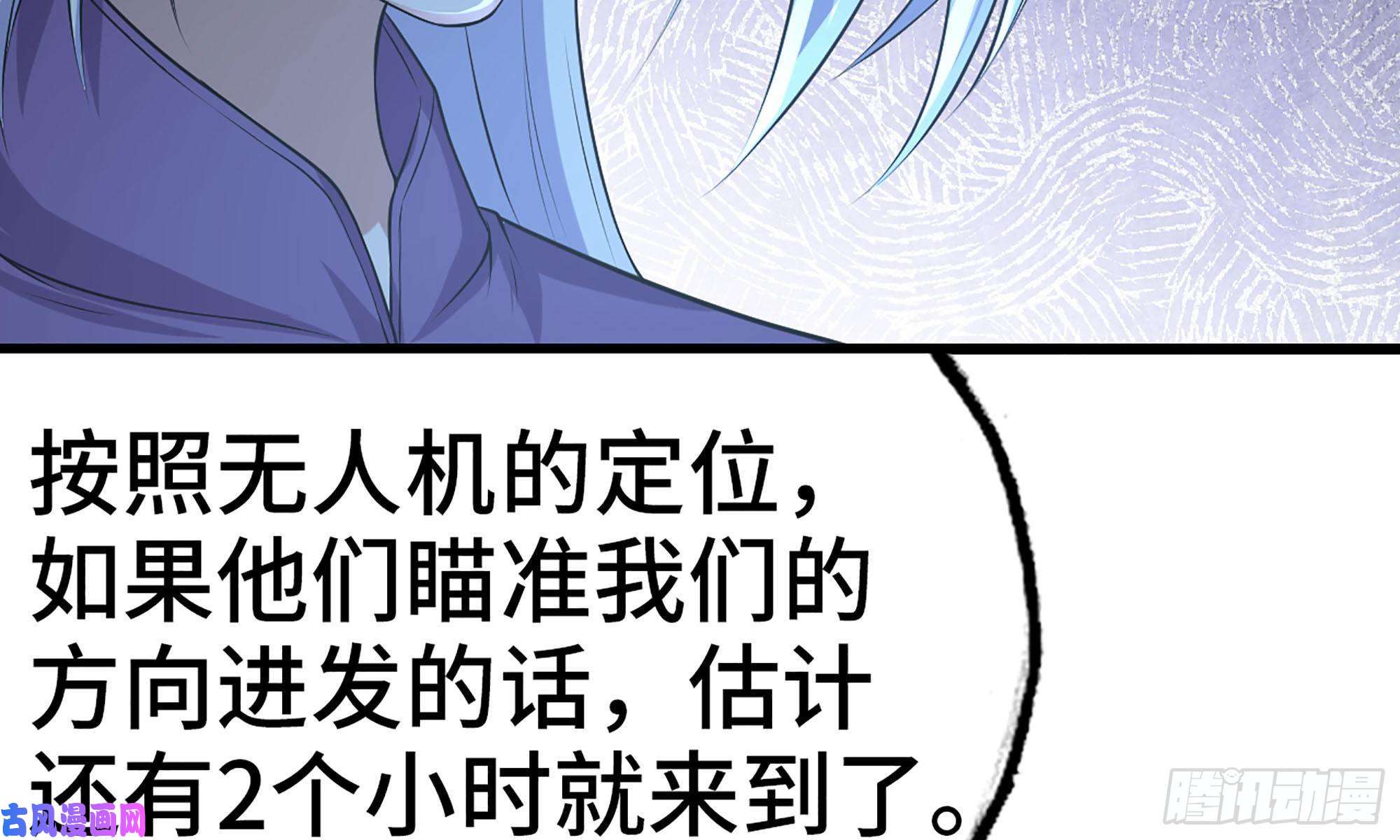 我老婆是魔王大人243- 精神力的代价