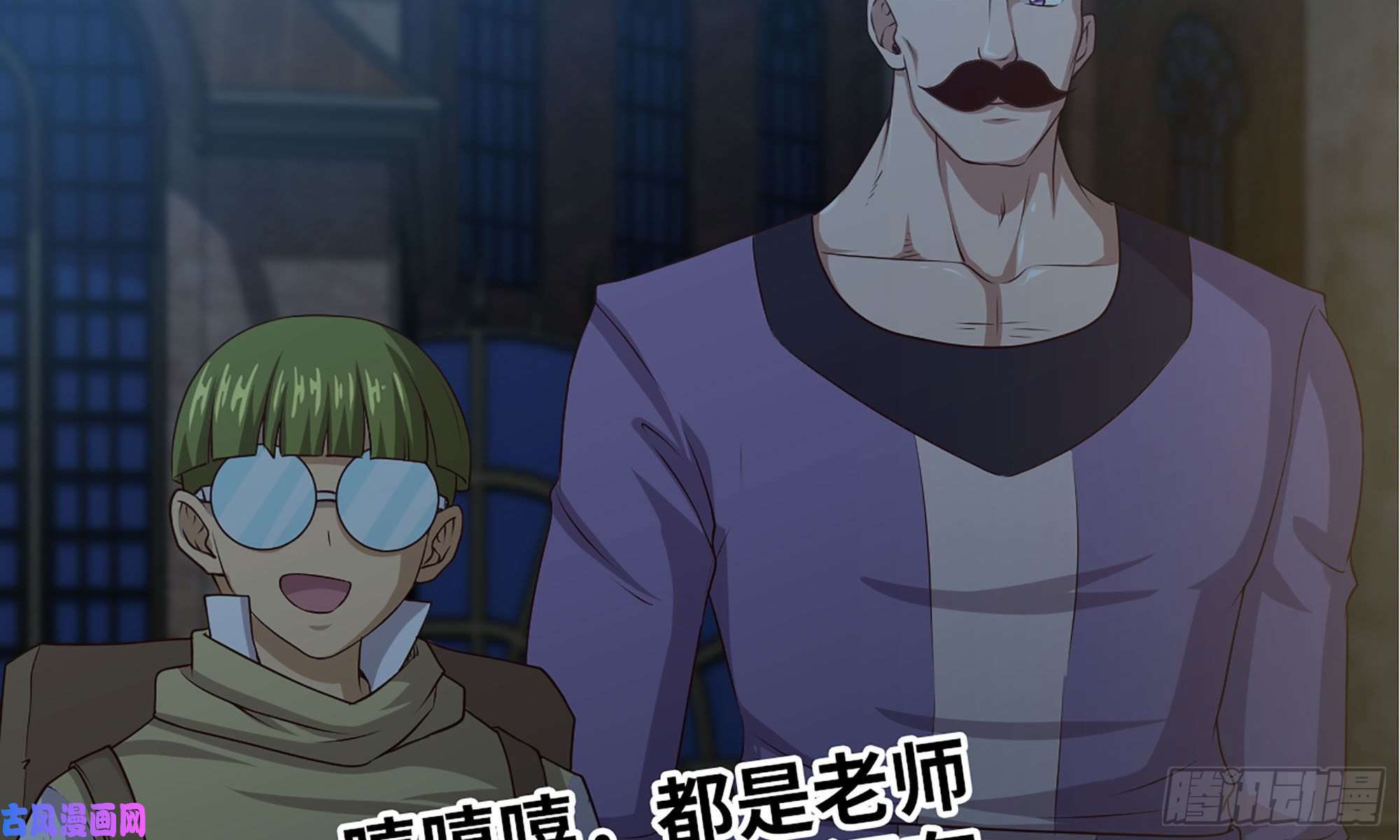我老婆是魔王大人243- 精神力的代价