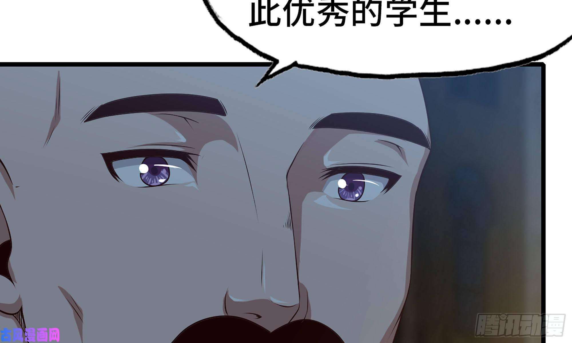 我老婆是魔王大人243- 精神力的代价