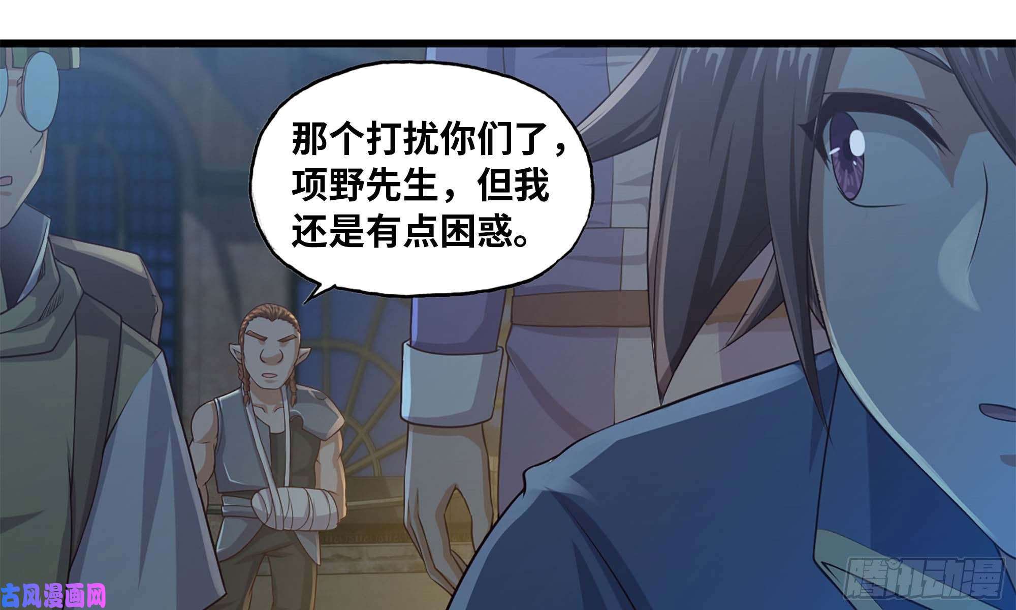 我老婆是魔王大人244- 战前试探