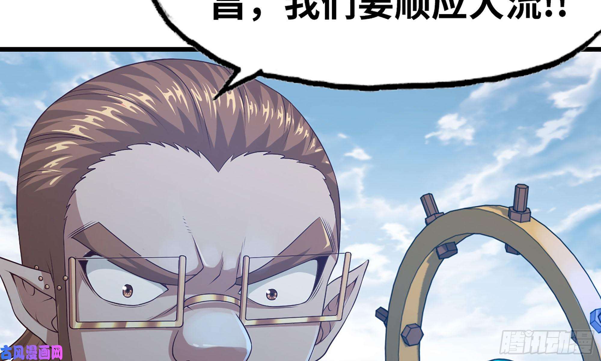 我老婆是魔王大人244- 战前试探