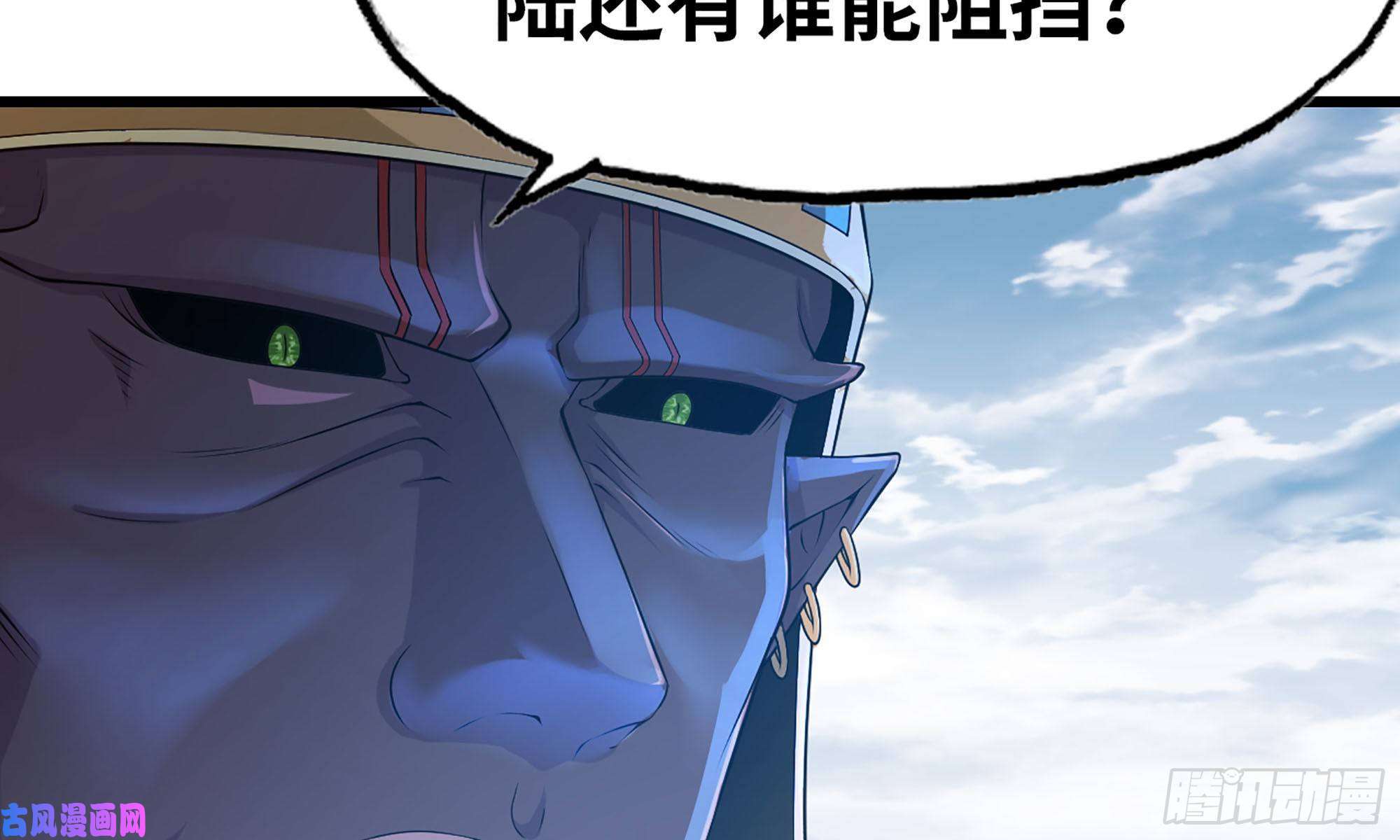 我老婆是魔王大人244- 战前试探