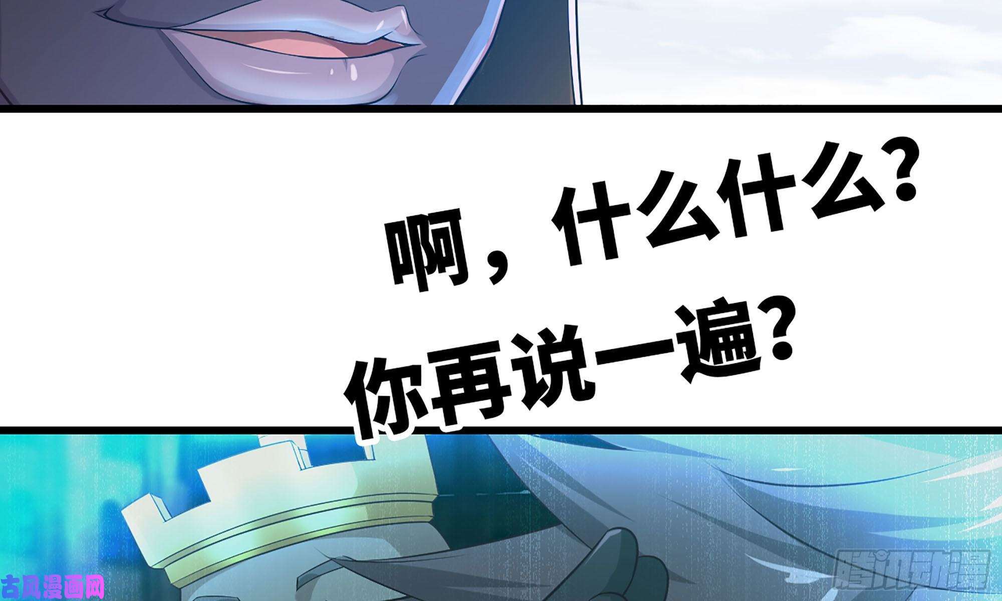 我老婆是魔王大人244- 战前试探