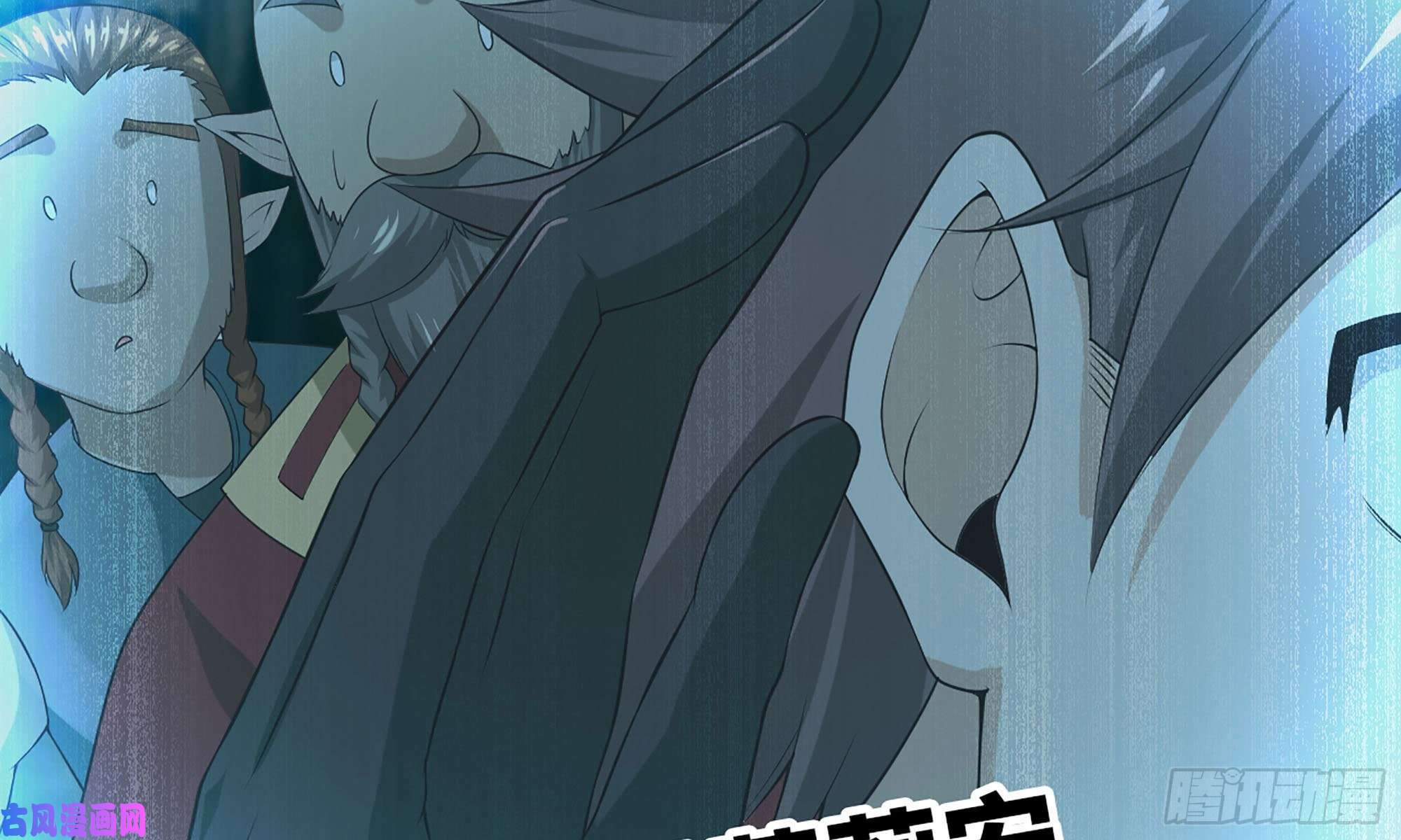 我老婆是魔王大人244- 战前试探