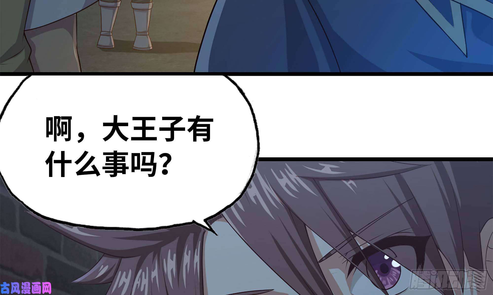 我老婆是魔王大人244- 战前试探