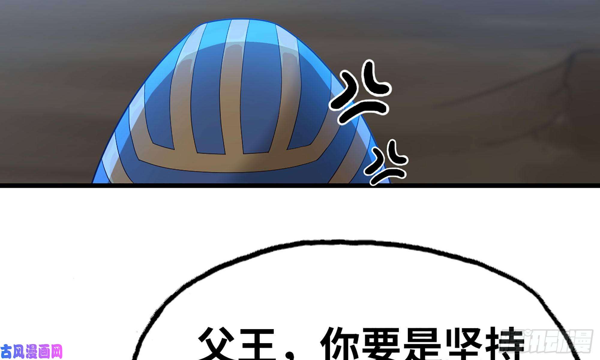 我老婆是魔王大人244- 战前试探