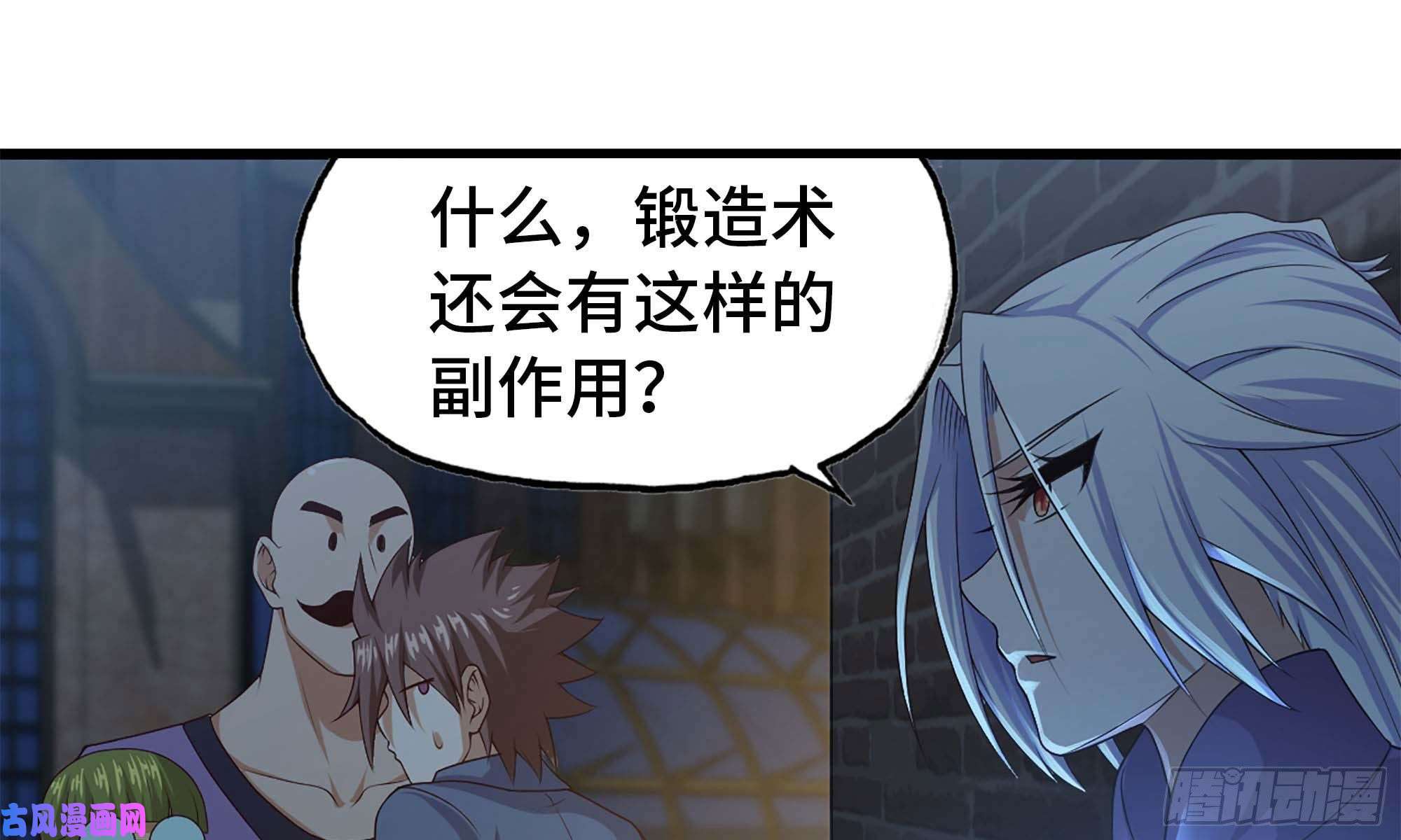 我老婆是魔王大人244- 战前试探