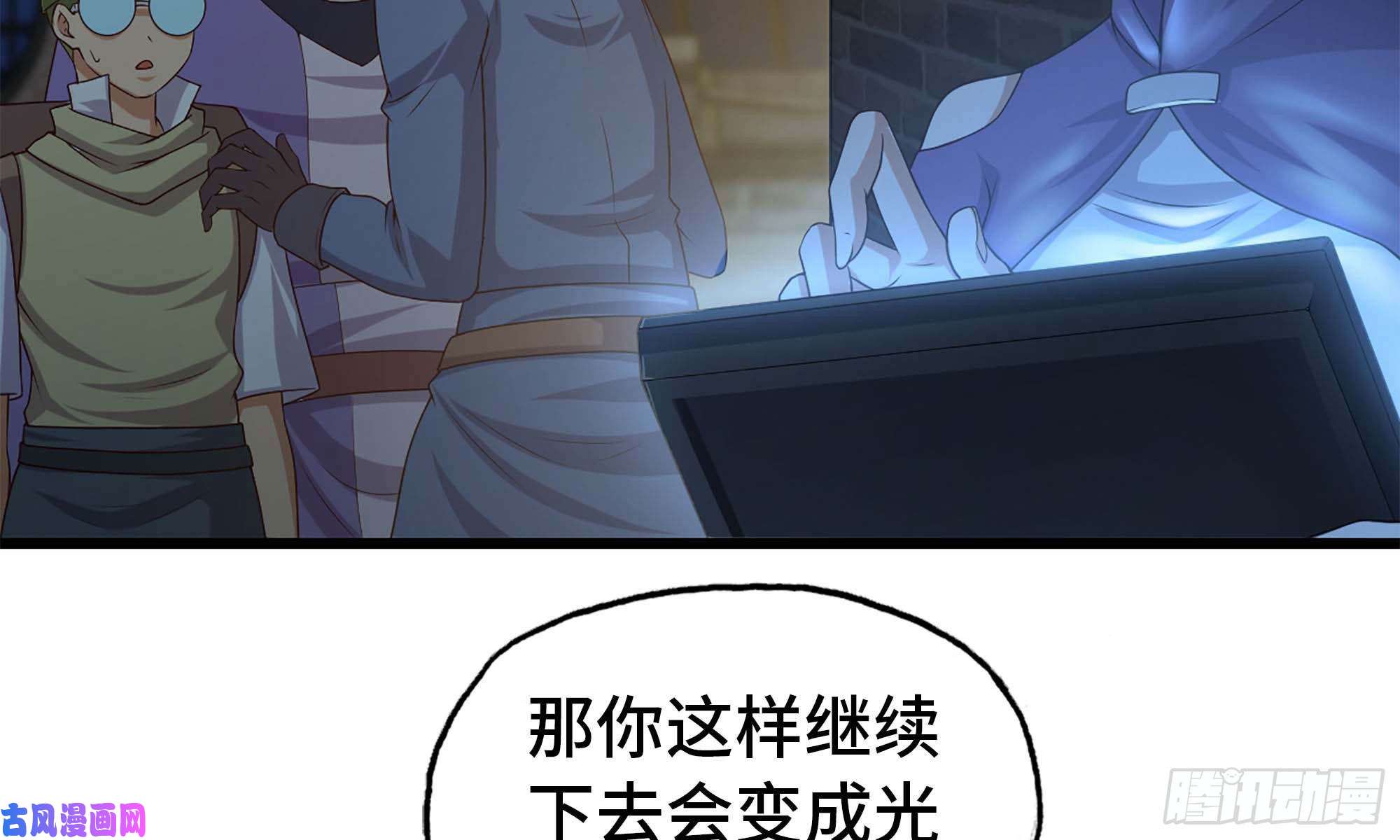我老婆是魔王大人244- 战前试探