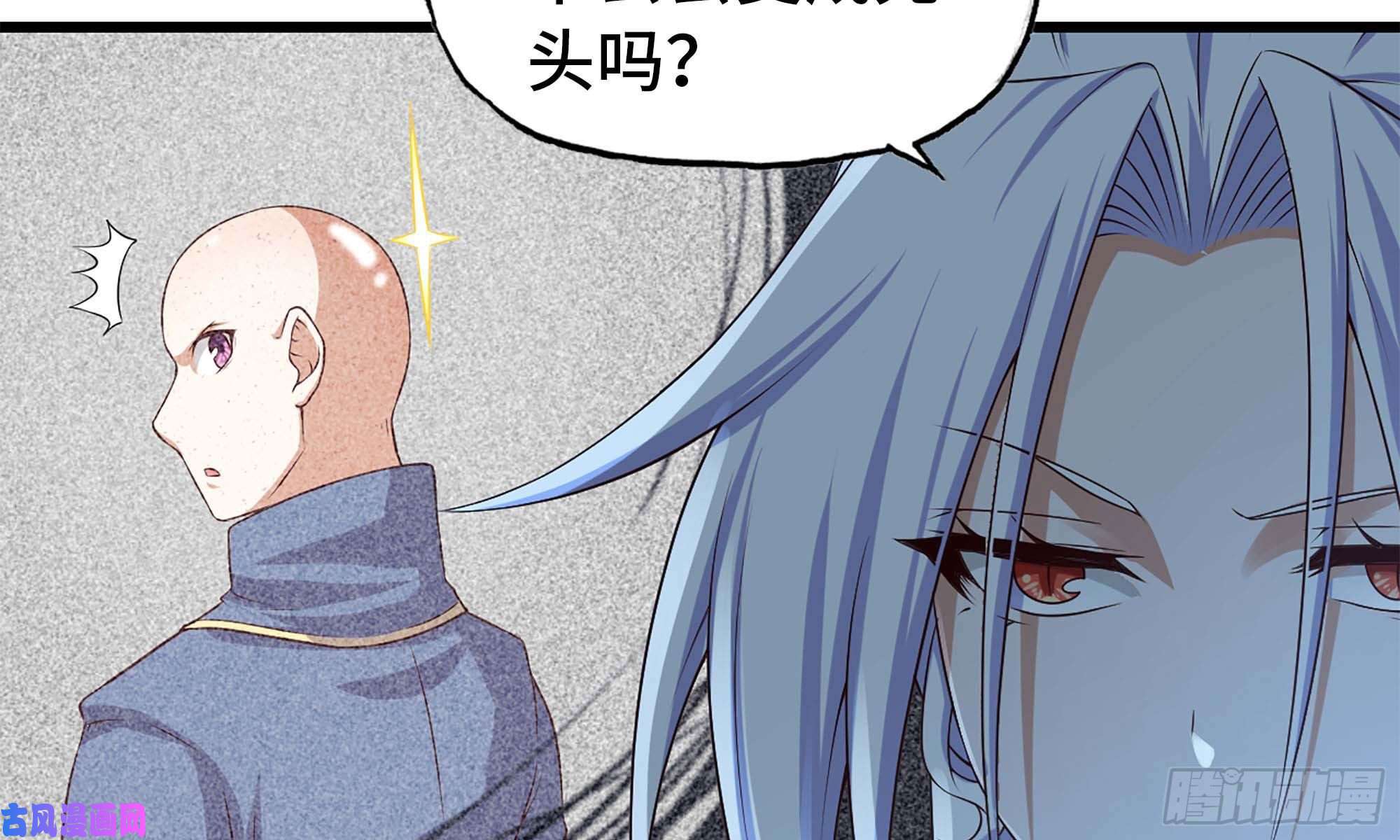 我老婆是魔王大人244- 战前试探