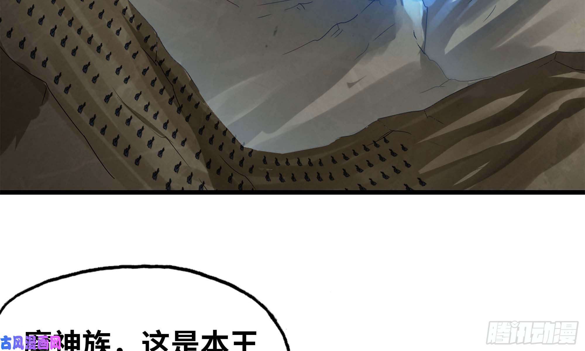 我老婆是魔王大人244- 战前试探