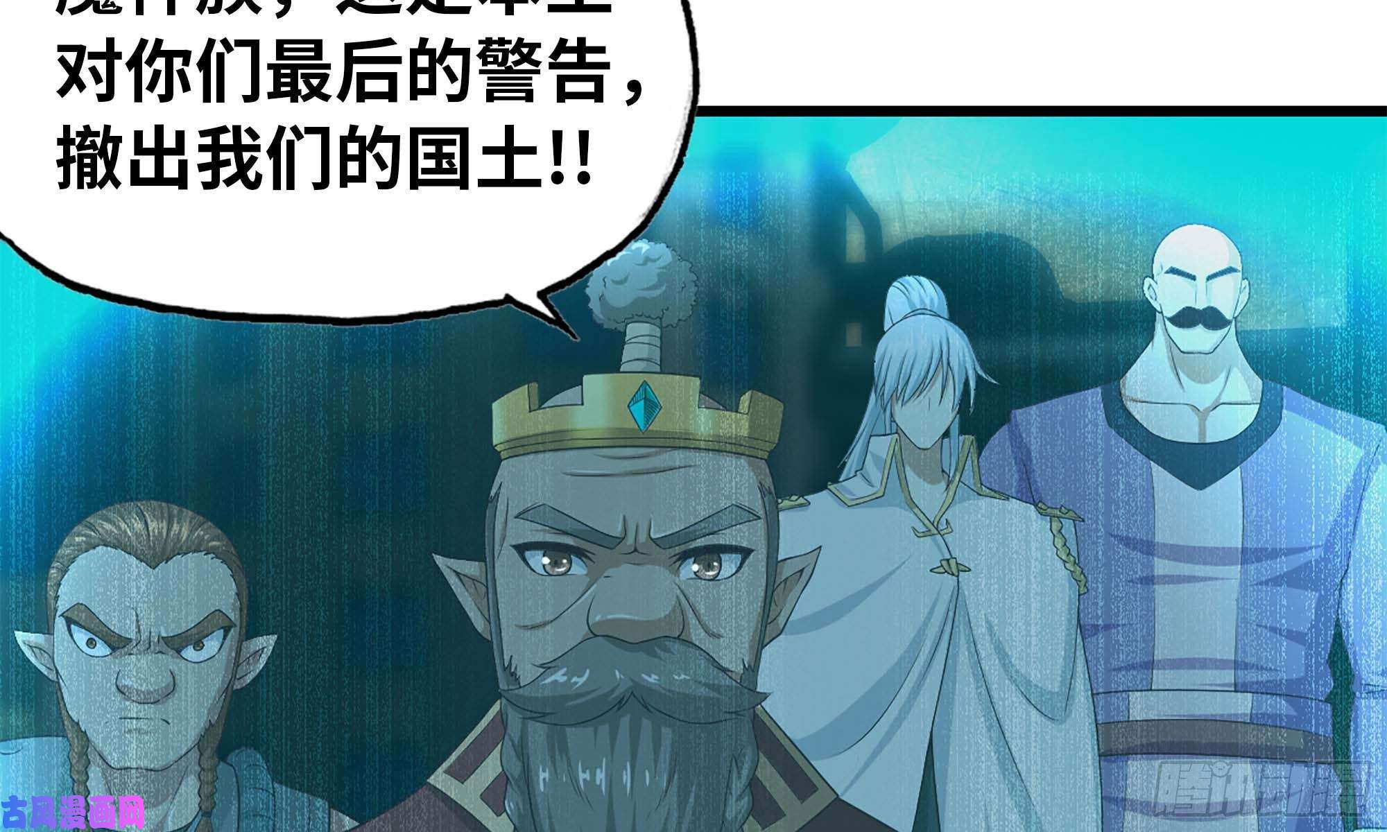 我老婆是魔王大人244- 战前试探