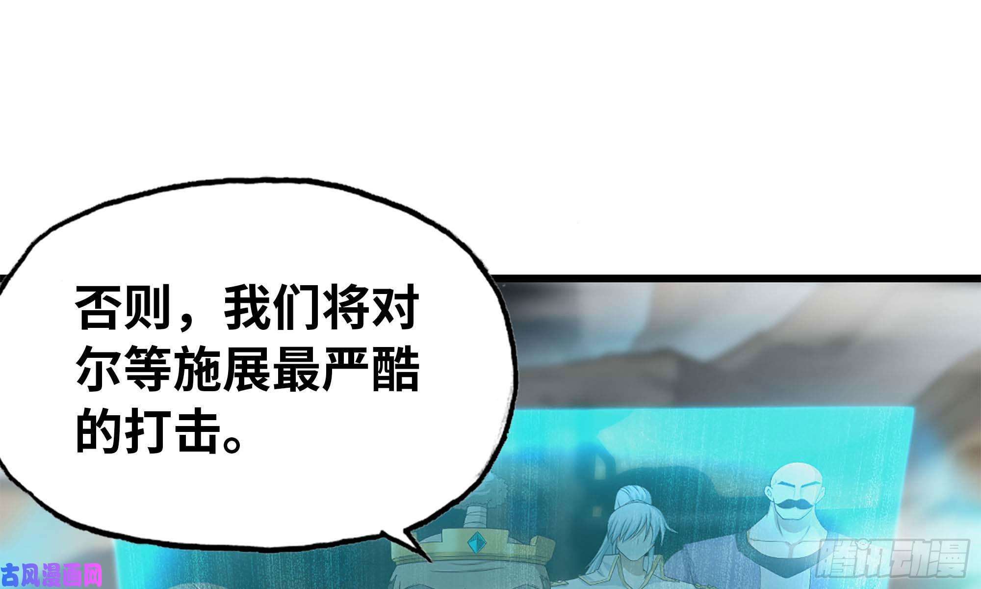 我老婆是魔王大人244- 战前试探