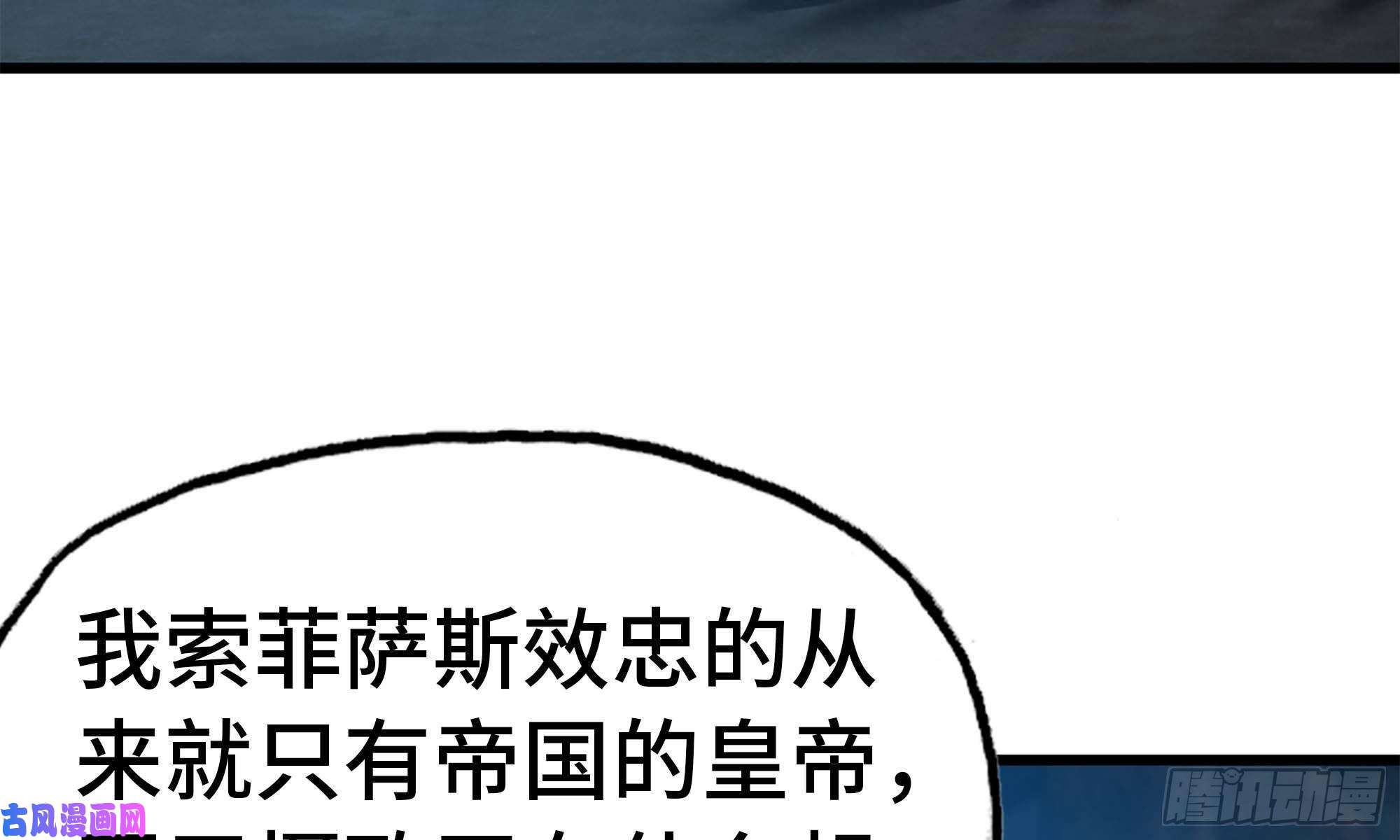 我老婆是魔王大人244- 战前试探