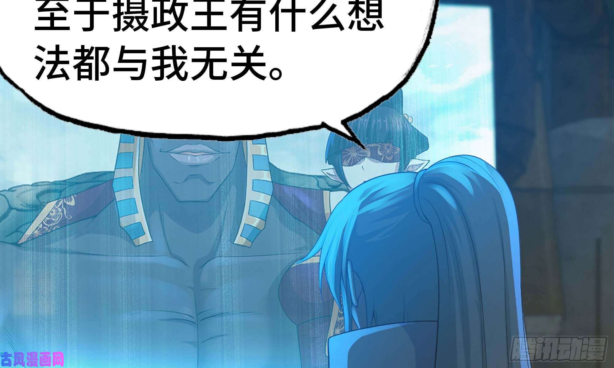 我老婆是魔王大人244- 战前试探