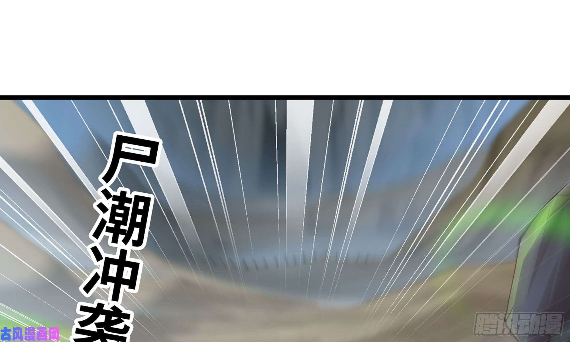 我老婆是魔王大人245- 攻势！