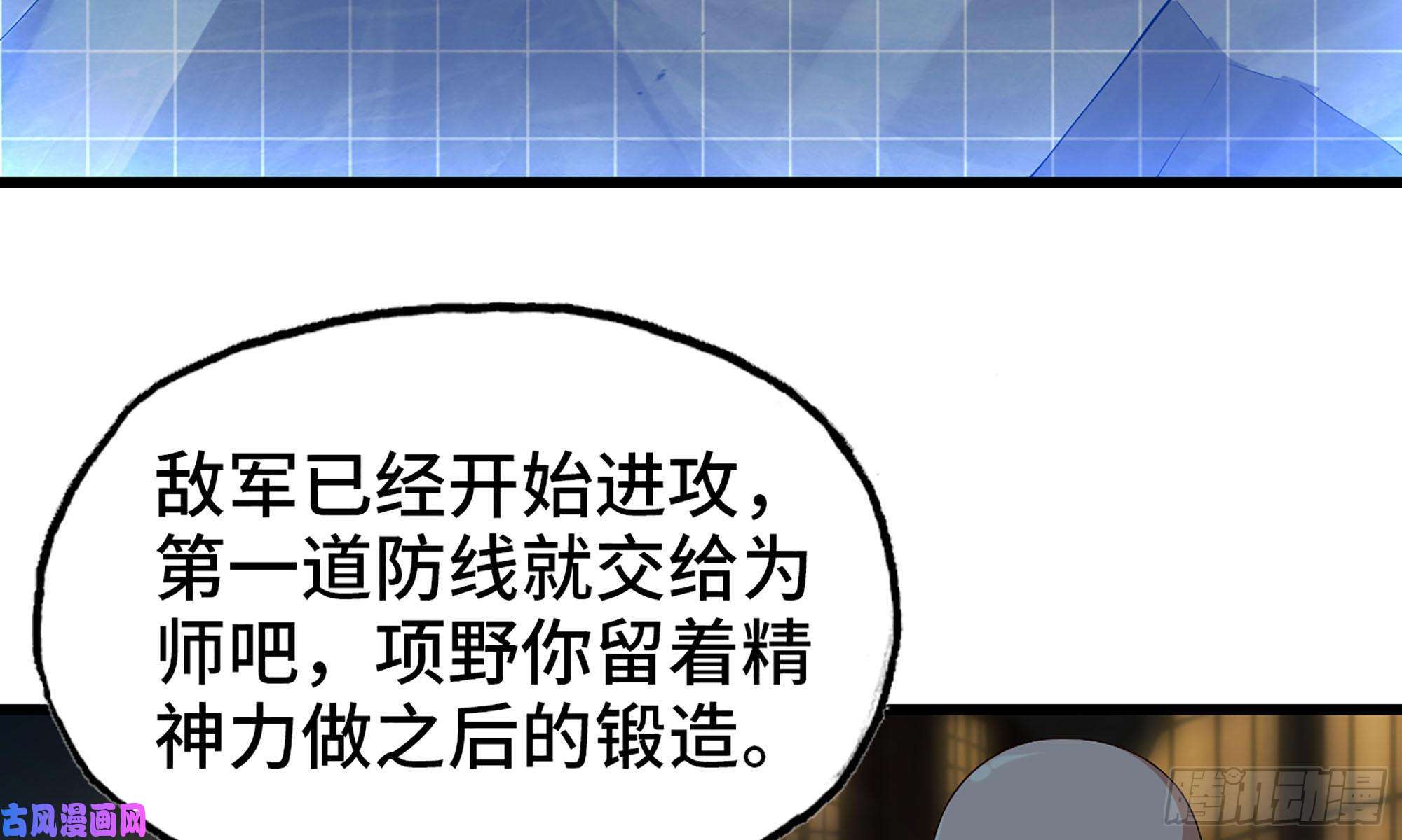 我老婆是魔王大人245- 攻势！